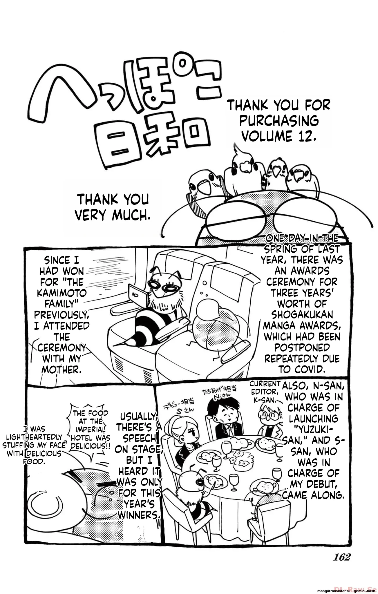 Yuzuki-san chi no Yon Kyoudai Chapter 41 - page 55