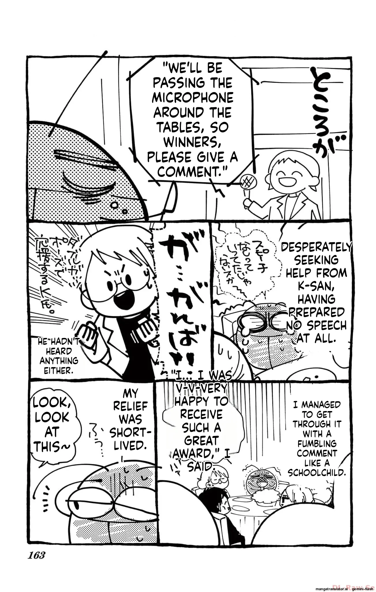 Yuzuki-san chi no Yon Kyoudai Chapter 41 - page 56