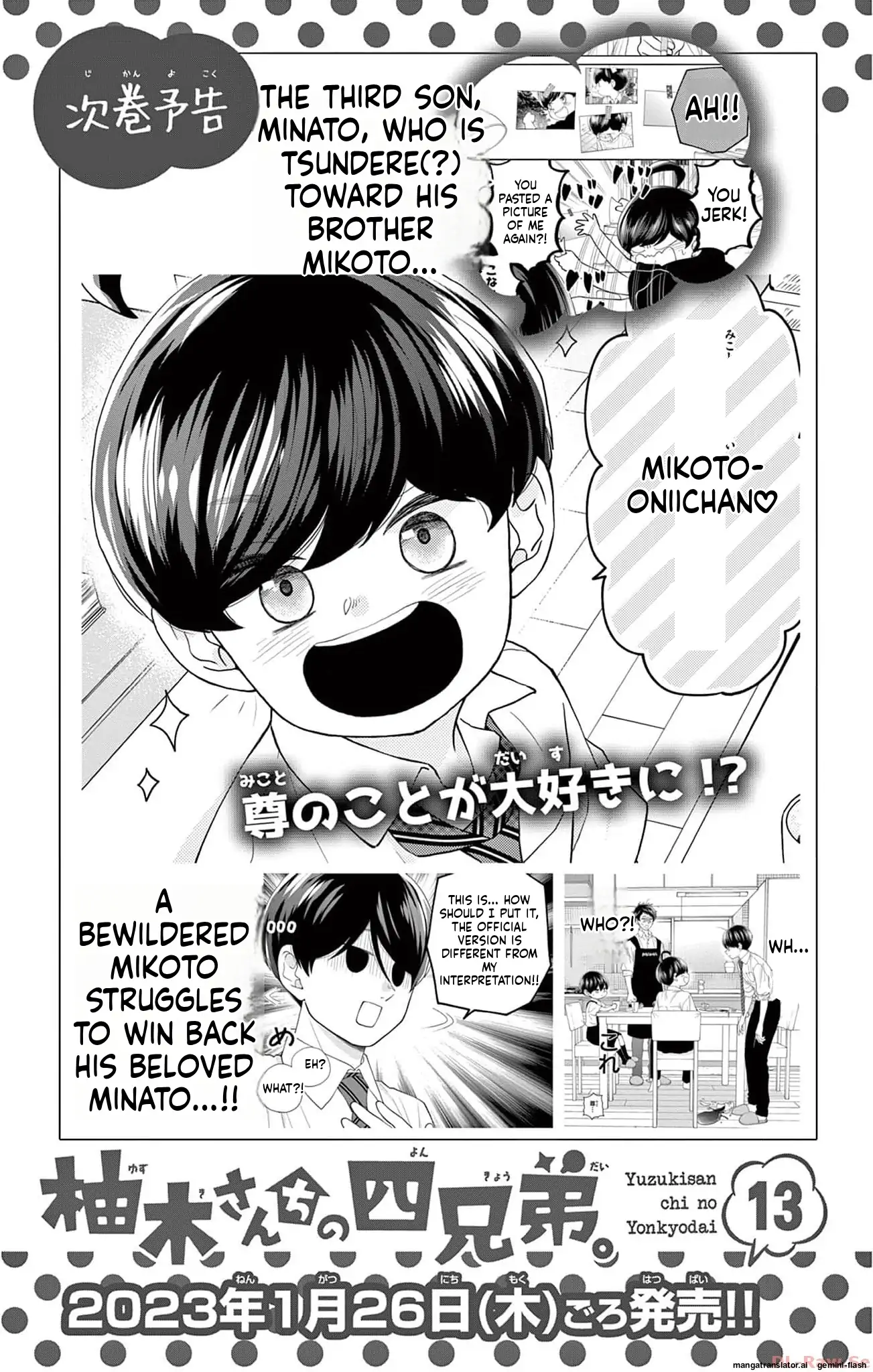 Yuzuki-san chi no Yon Kyoudai Chapter 41 - page 58