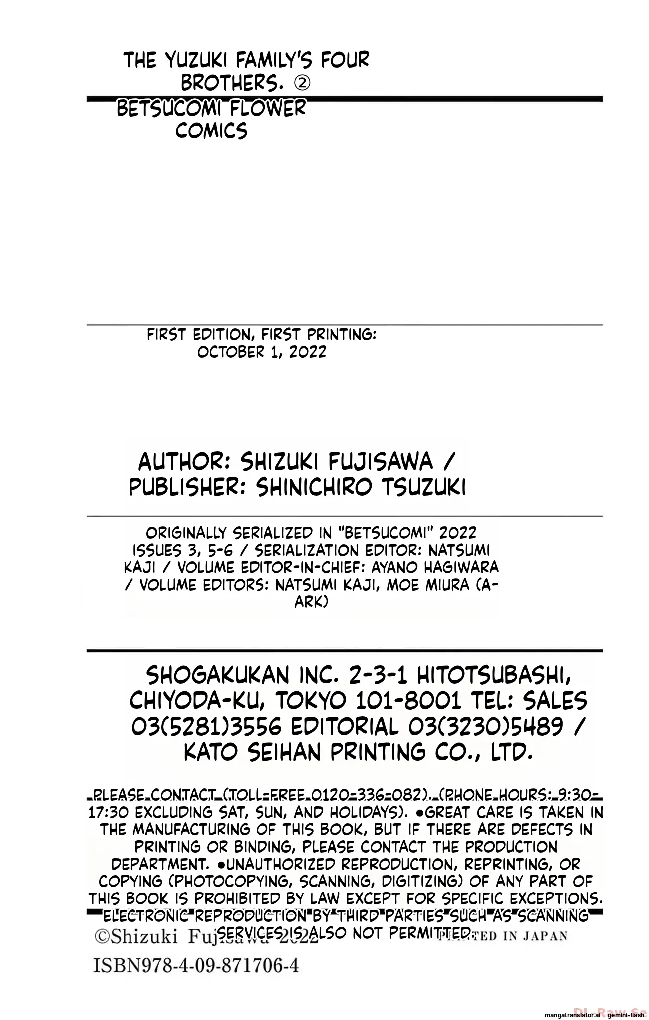 Yuzuki-san chi no Yon Kyoudai Chapter 41 - page 61