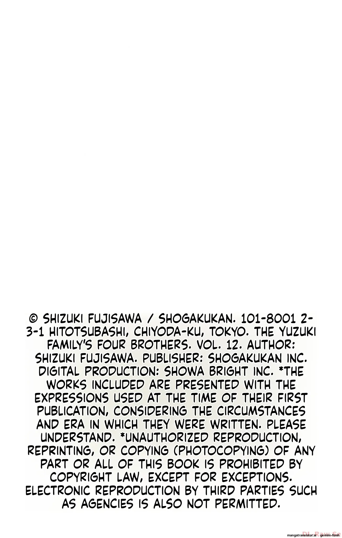 Yuzuki-san chi no Yon Kyoudai Chapter 41 - page 62