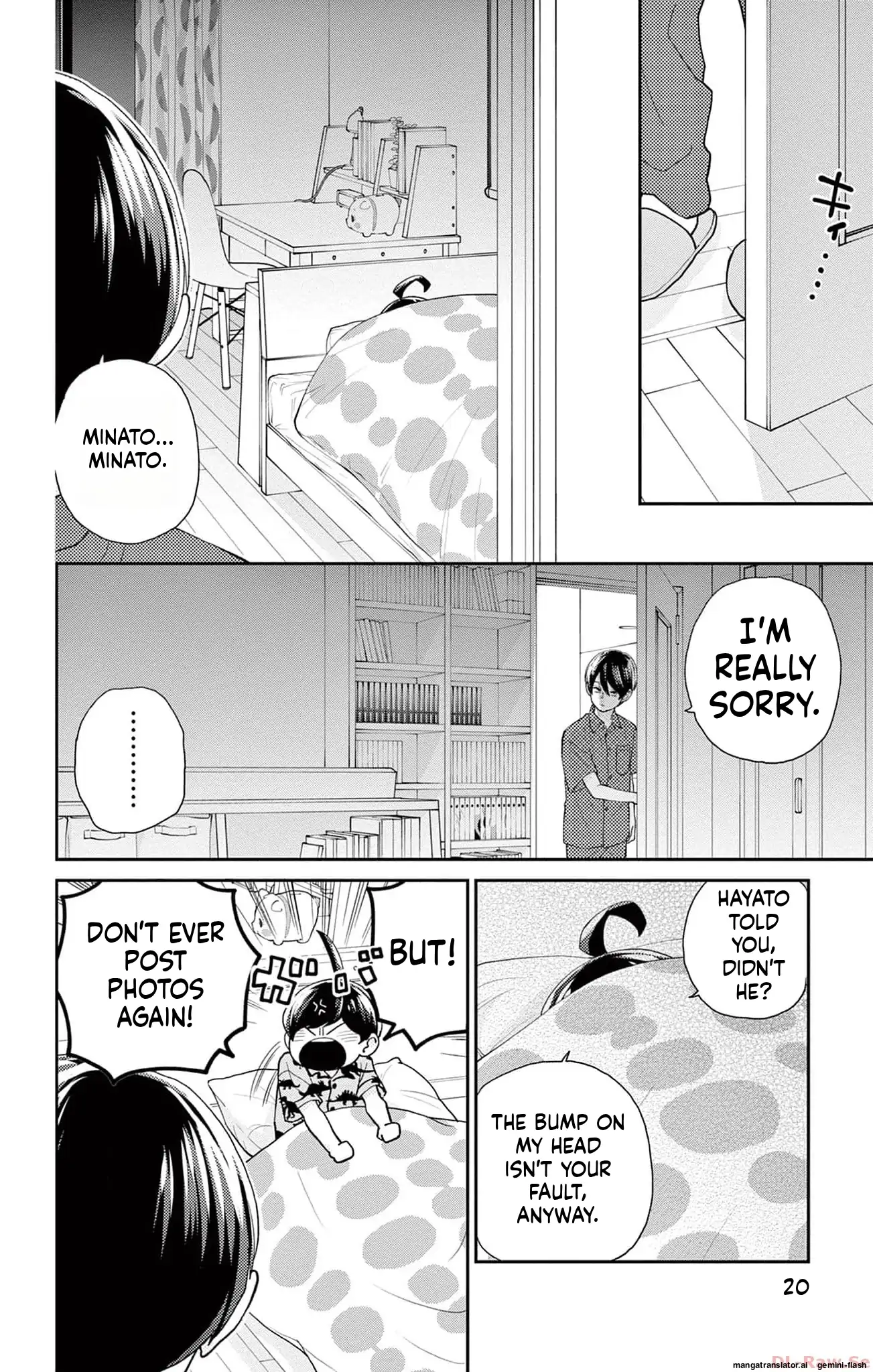 Yuzuki-san chi no Yon Kyoudai Chapter 42 - page 14