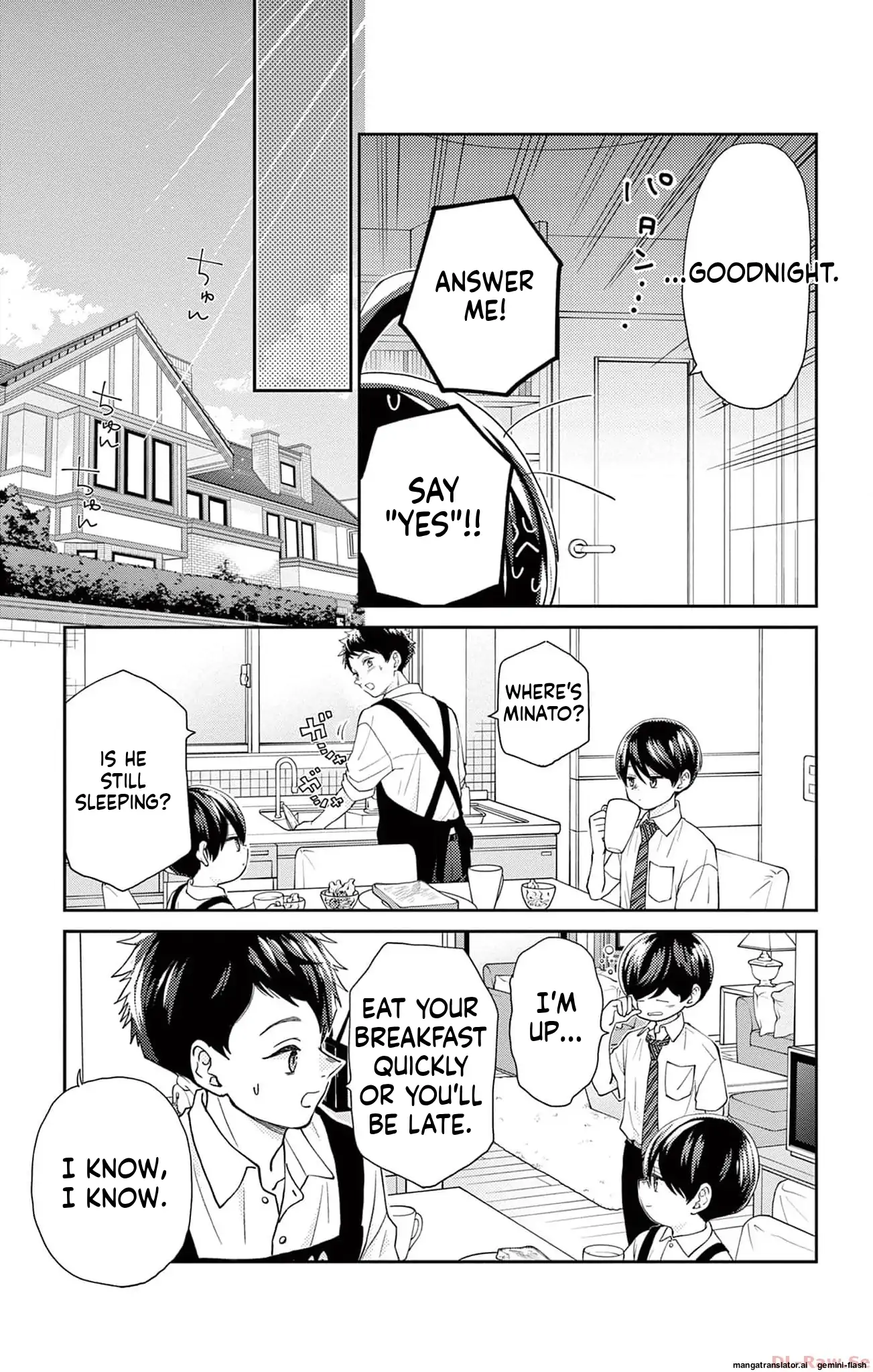 Yuzuki-san chi no Yon Kyoudai Chapter 42 - page 15