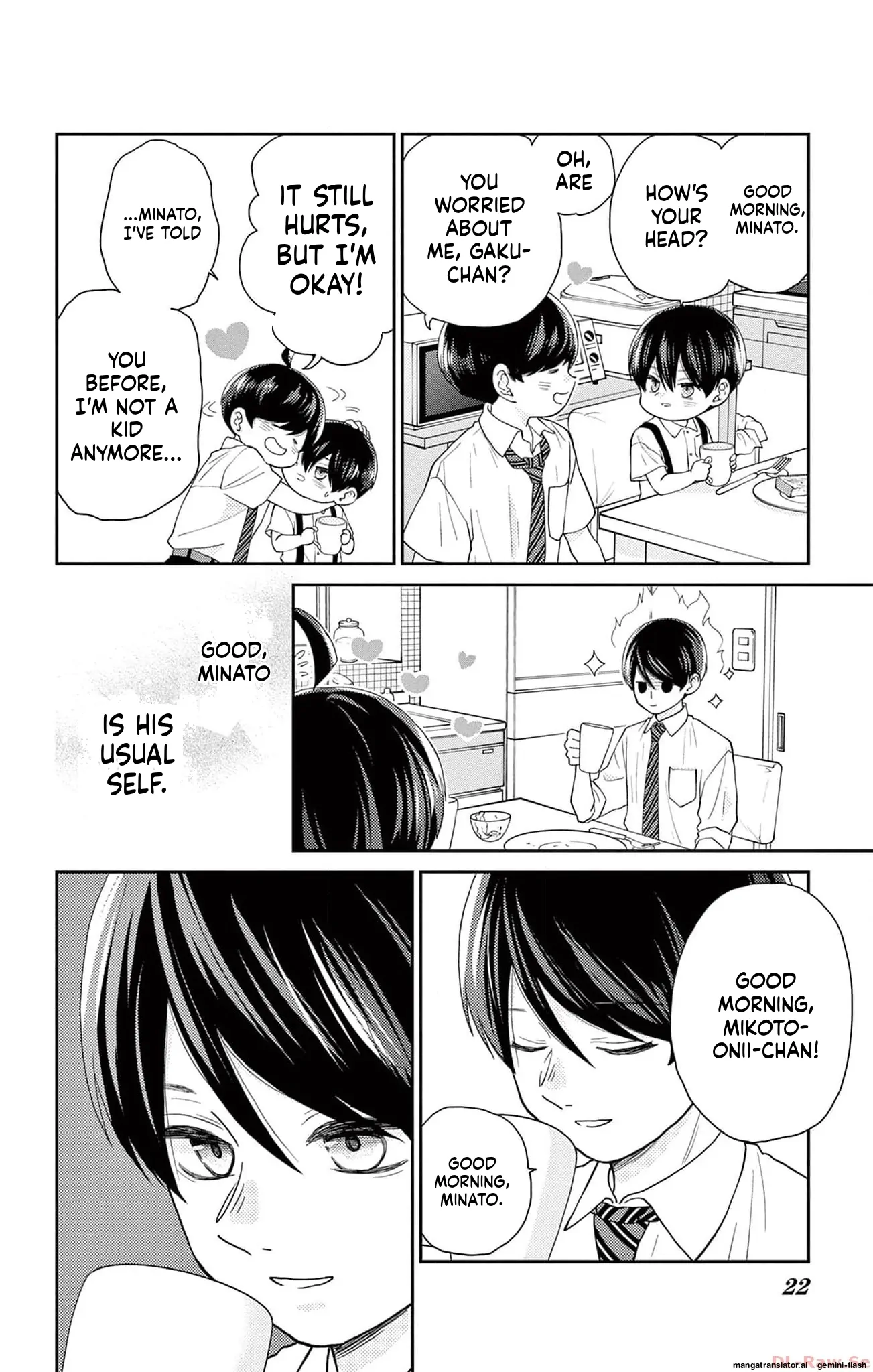 Yuzuki-san chi no Yon Kyoudai Chapter 42 - page 16