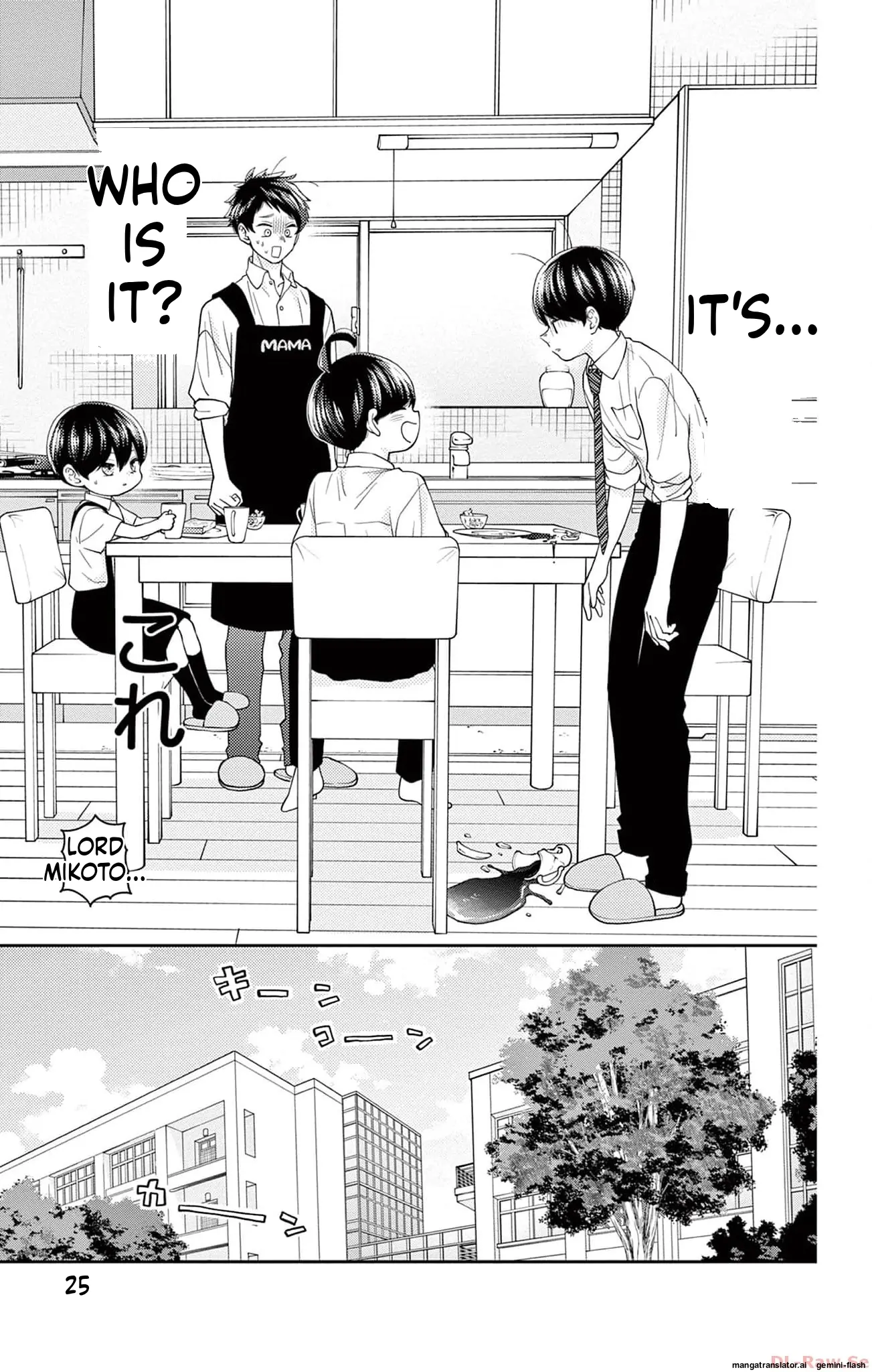 Yuzuki-san chi no Yon Kyoudai Chapter 42 - page 19