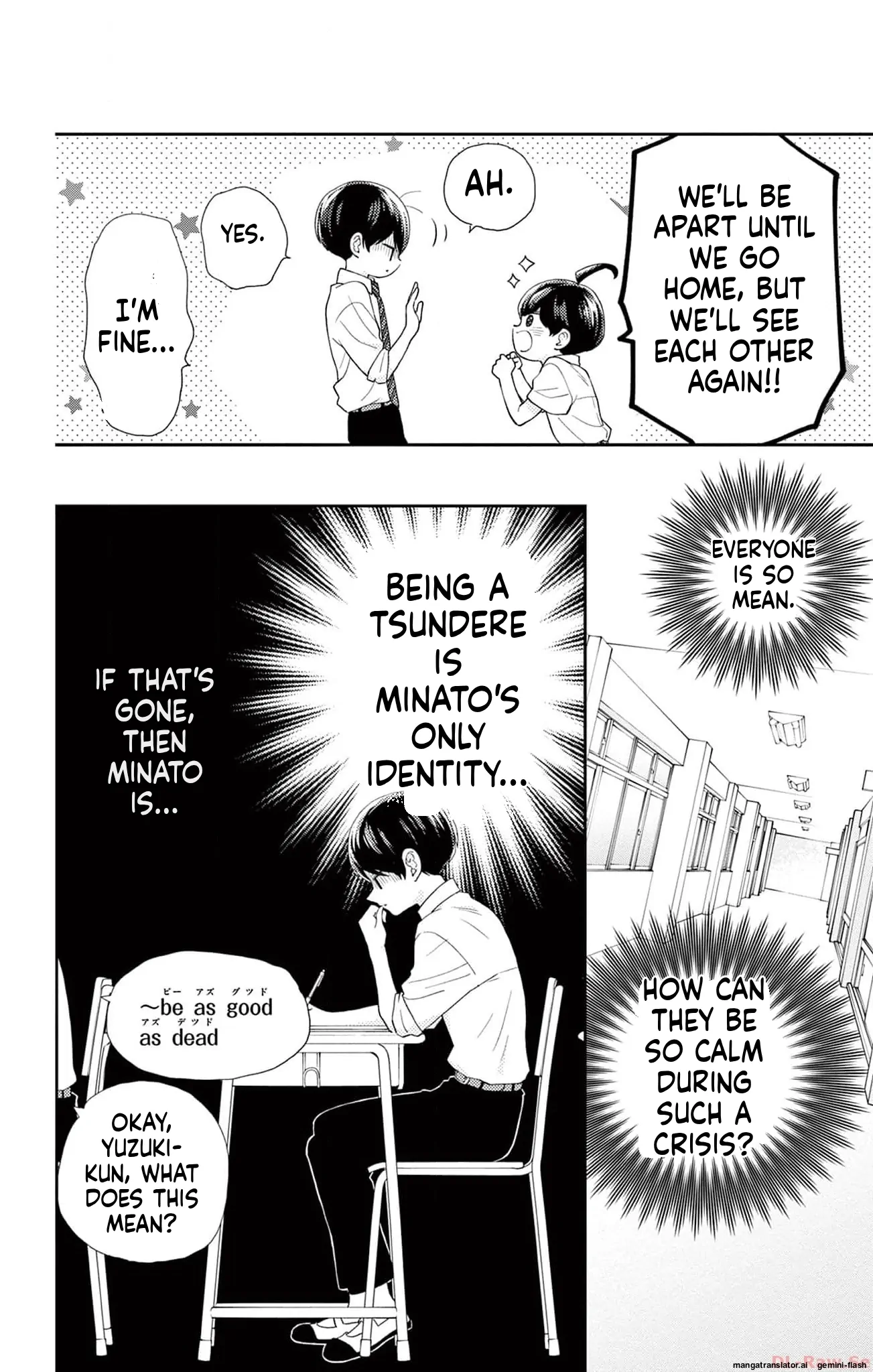 Yuzuki-san chi no Yon Kyoudai Chapter 42 - page 24