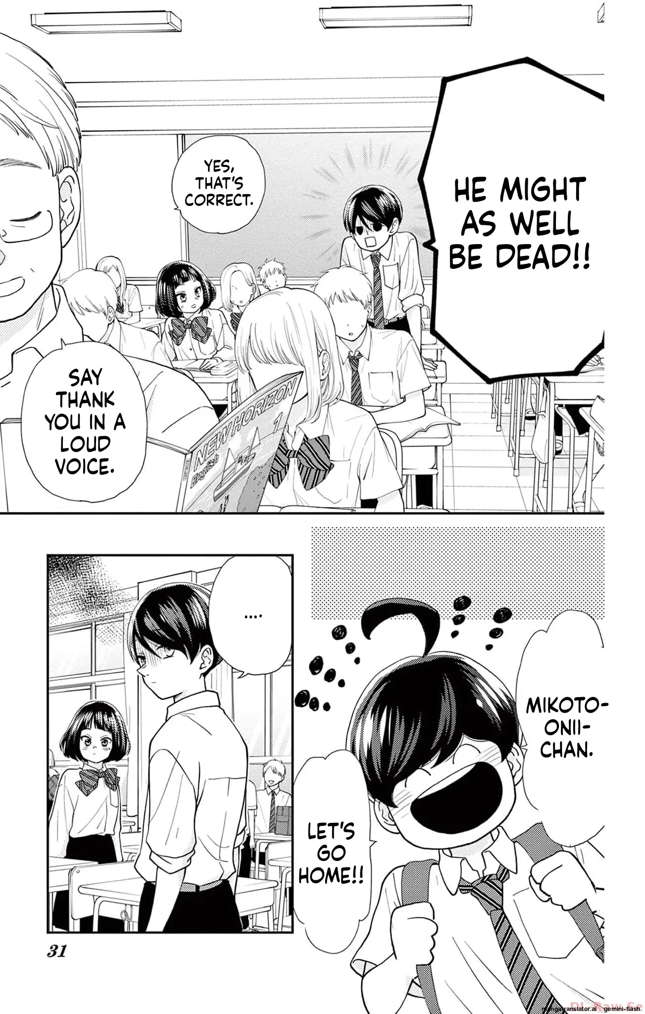 Yuzuki-san chi no Yon Kyoudai Chapter 42 - page 25