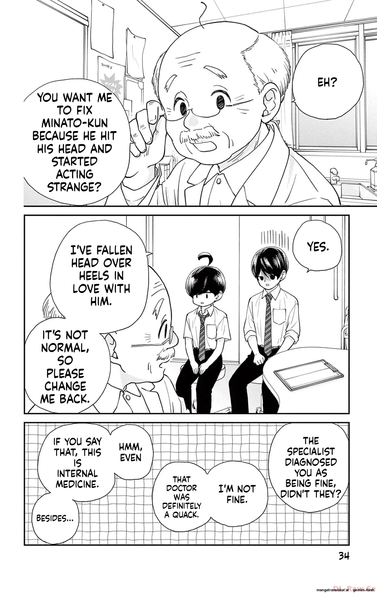 Yuzuki-san chi no Yon Kyoudai Chapter 42 - page 28