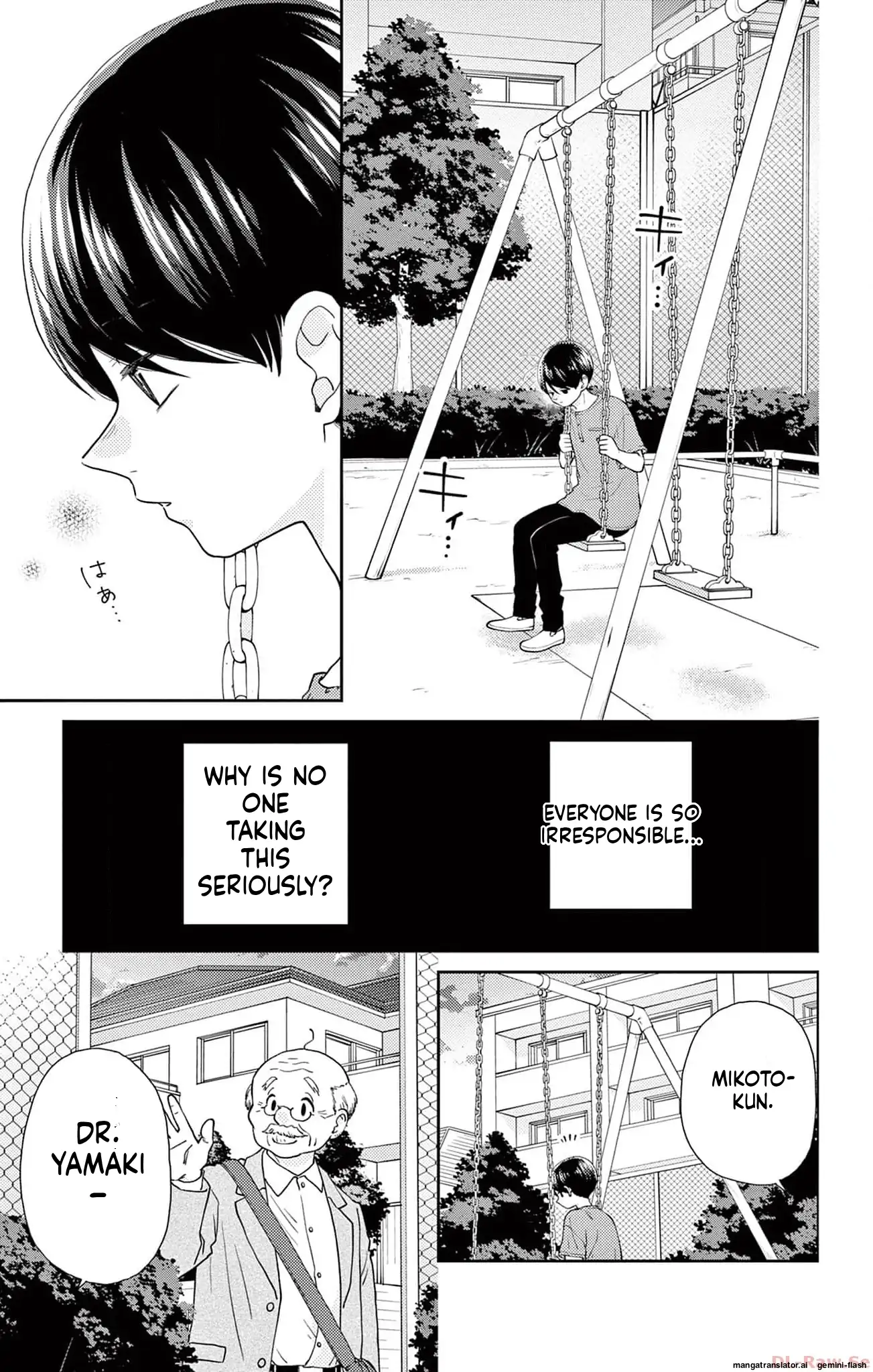 Yuzuki-san chi no Yon Kyoudai Chapter 42 - page 31