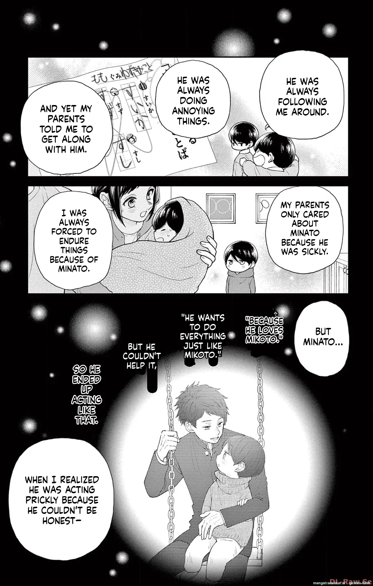 Yuzuki-san chi no Yon Kyoudai Chapter 42 - page 33