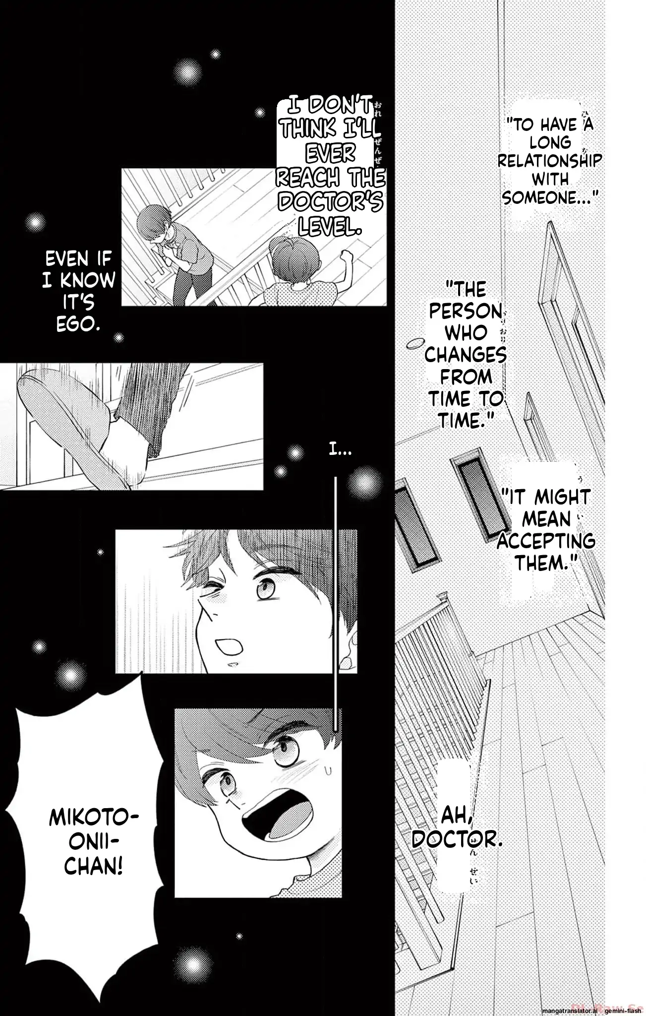 Yuzuki-san chi no Yon Kyoudai Chapter 42 - page 39