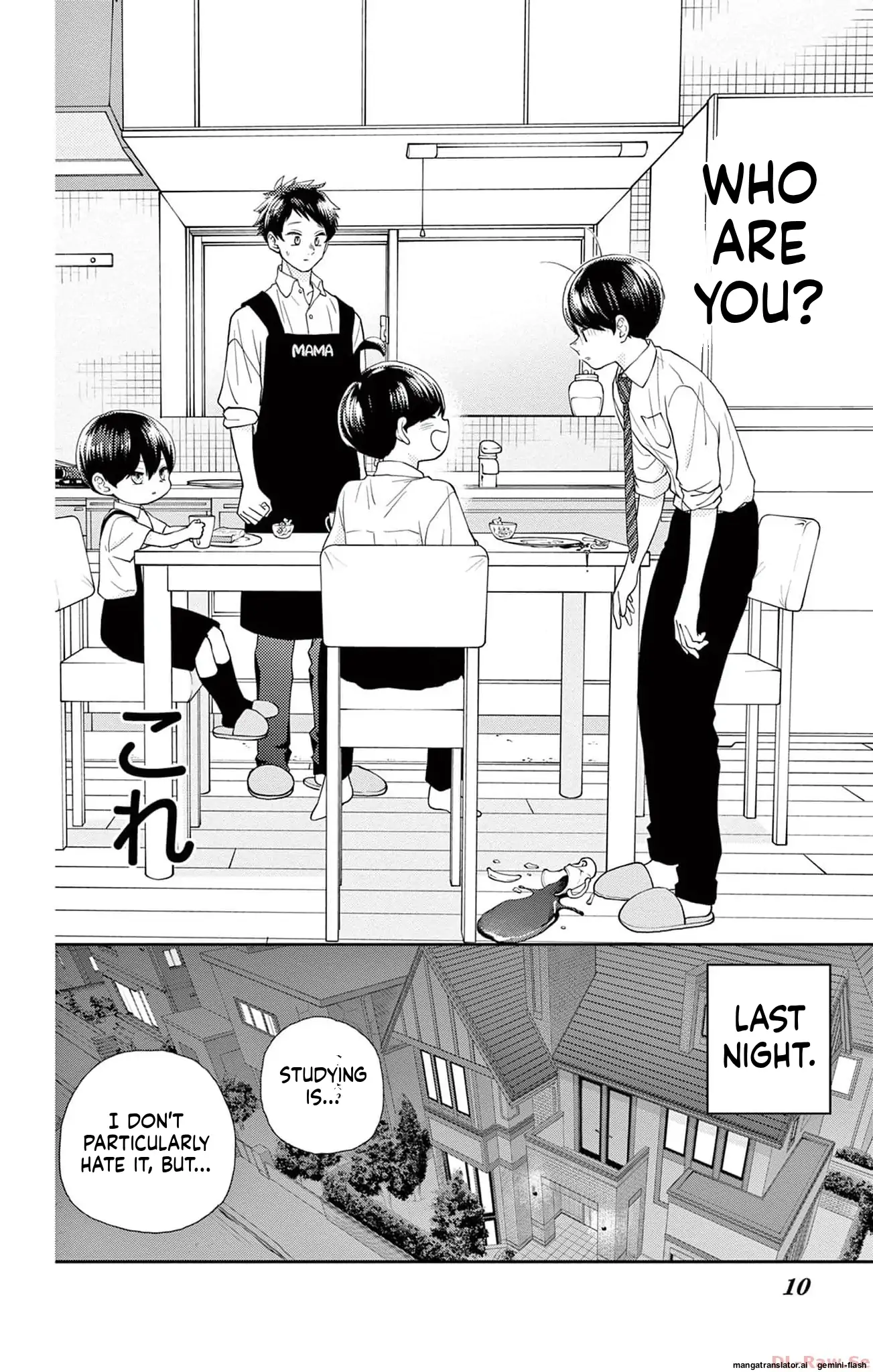 Yuzuki-san chi no Yon Kyoudai Chapter 42 - page 4