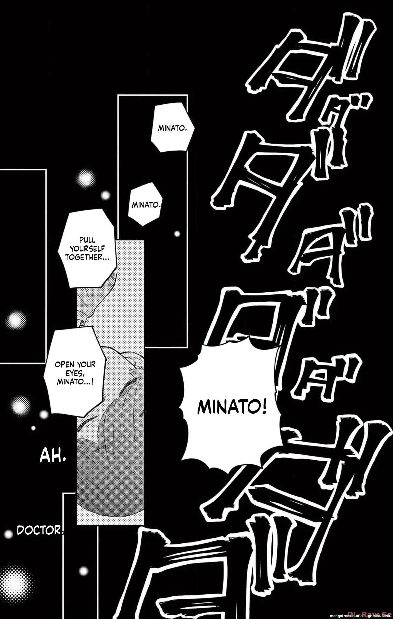 Yuzuki-san chi no Yon Kyoudai Chapter 42 - page 41