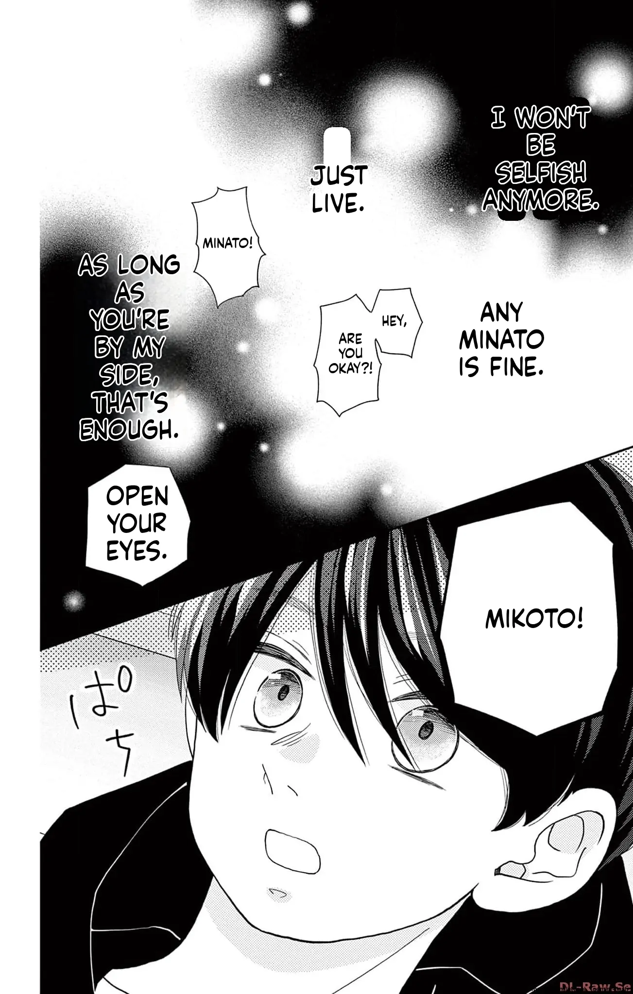 Yuzuki-san chi no Yon Kyoudai Chapter 42 - page 42