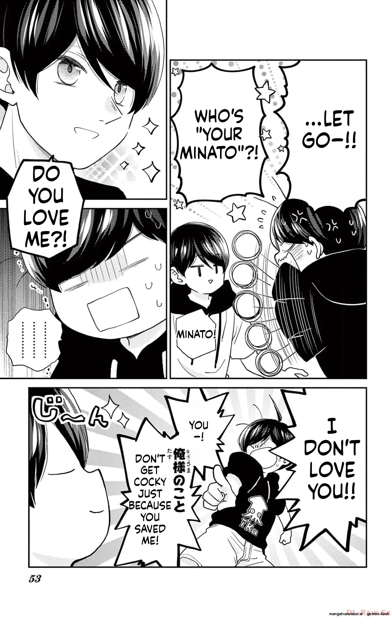 Yuzuki-san chi no Yon Kyoudai Chapter 42 - page 47