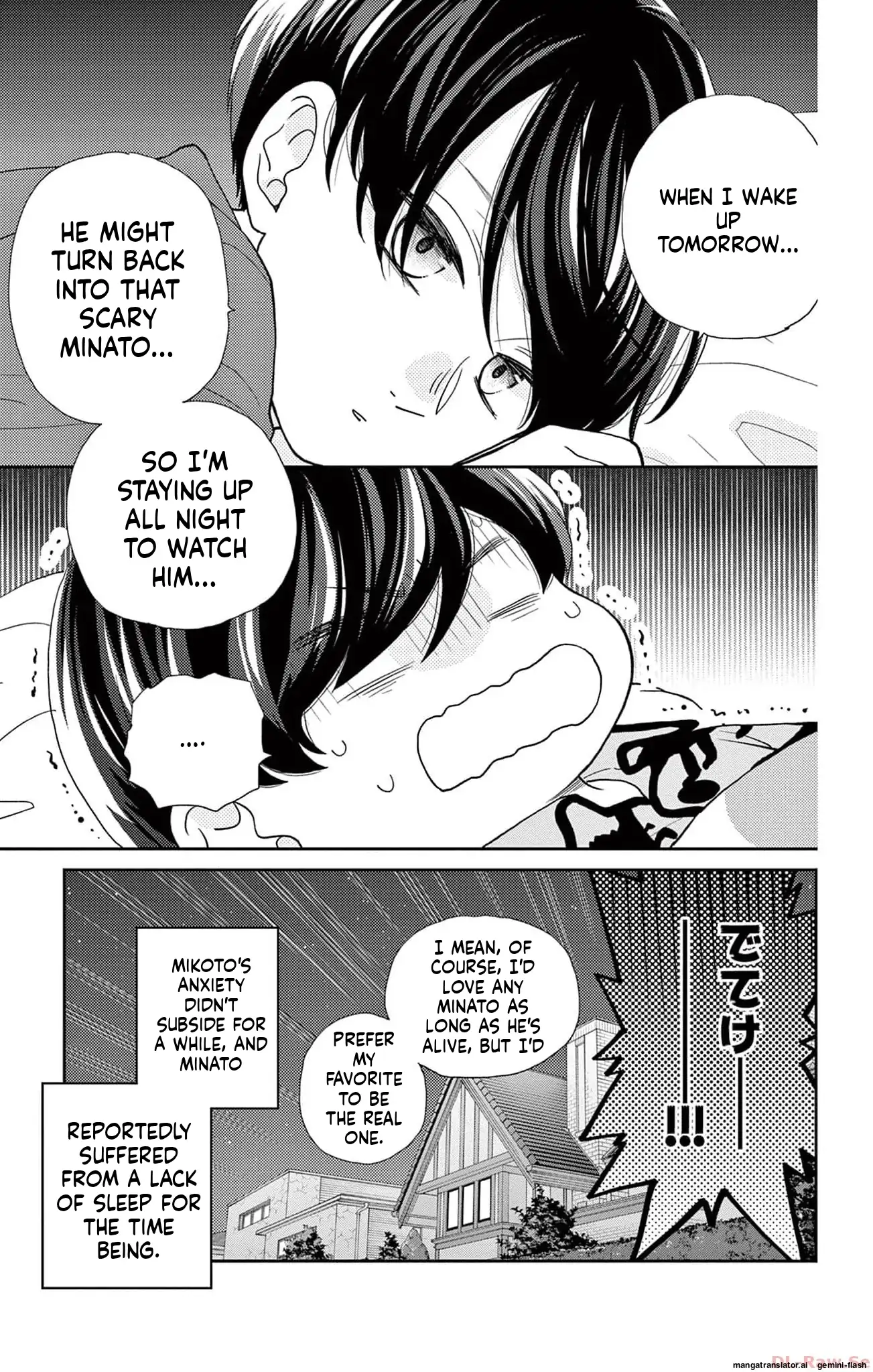 Yuzuki-san chi no Yon Kyoudai Chapter 42 - page 51