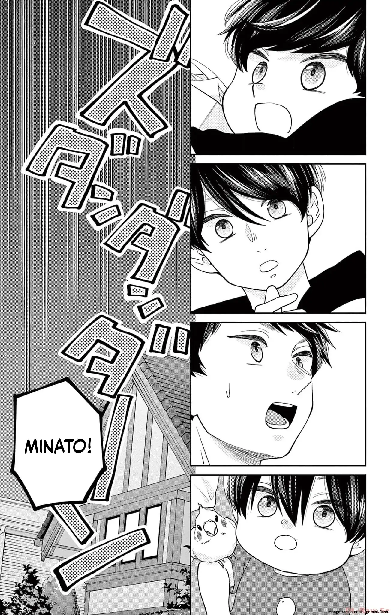 Yuzuki-san chi no Yon Kyoudai Chapter 42 - page 9