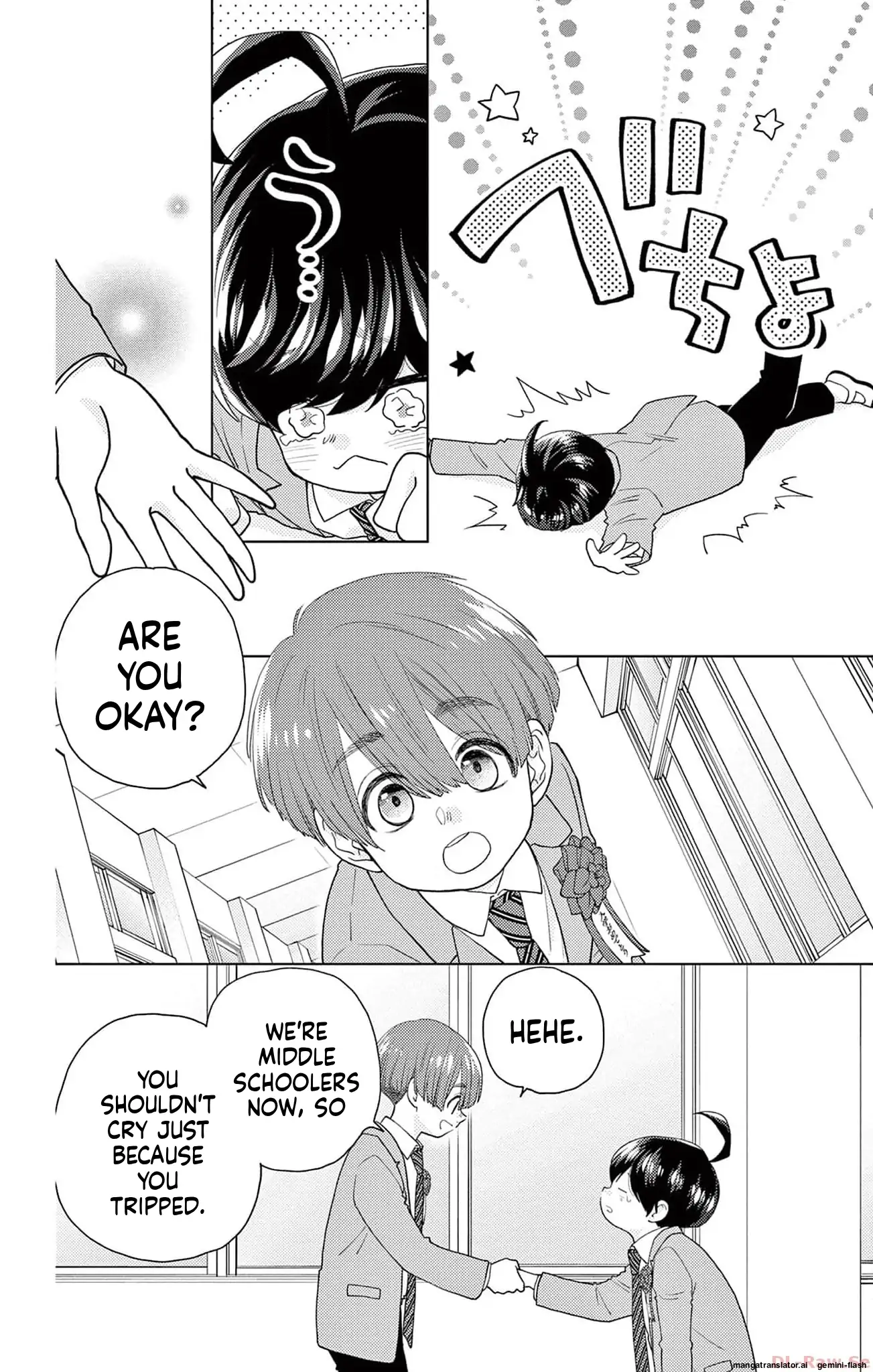 Yuzuki-san chi no Yon Kyoudai Chapter 43 - page 10