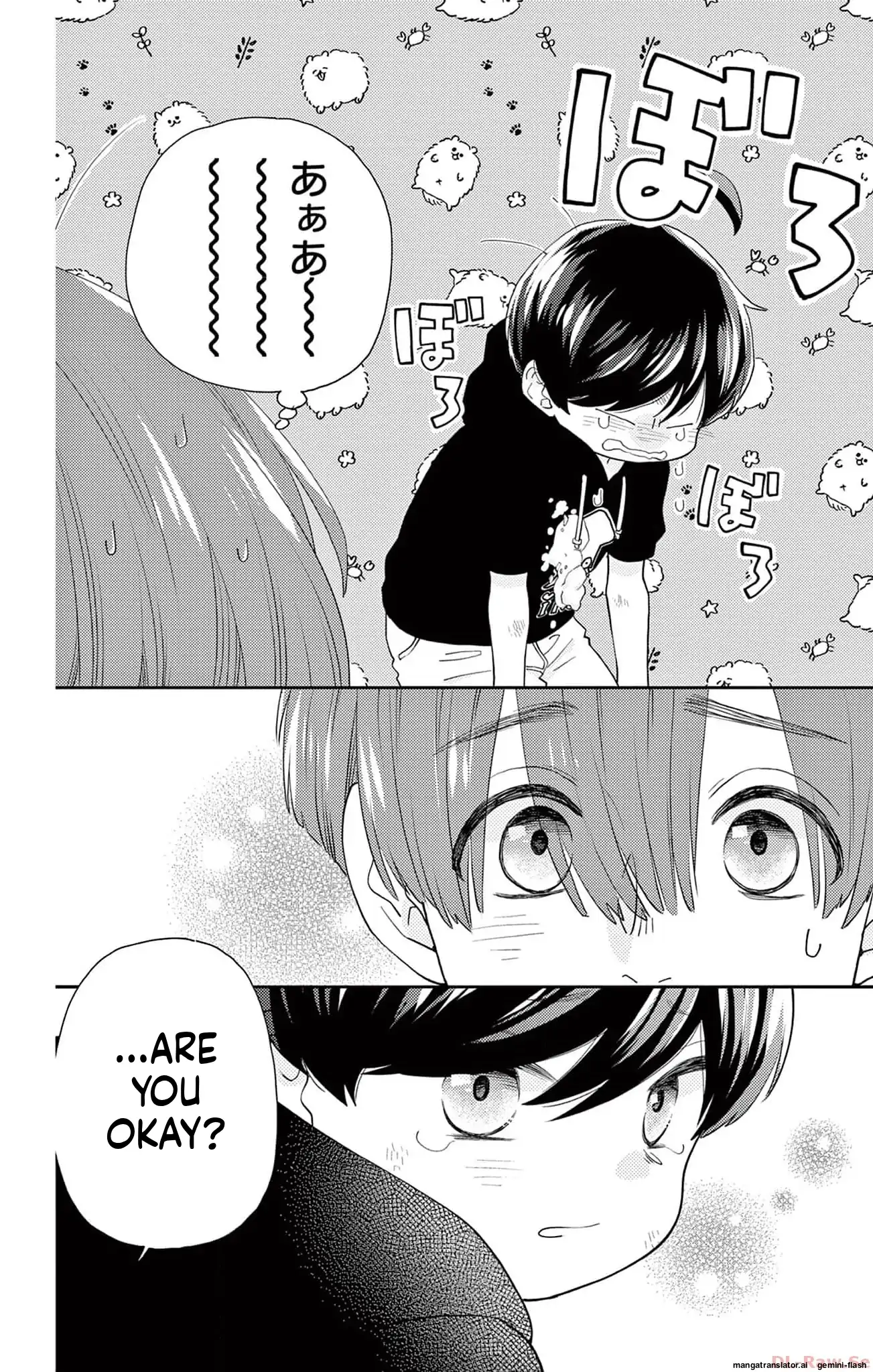 Yuzuki-san chi no Yon Kyoudai Chapter 43 - page 20