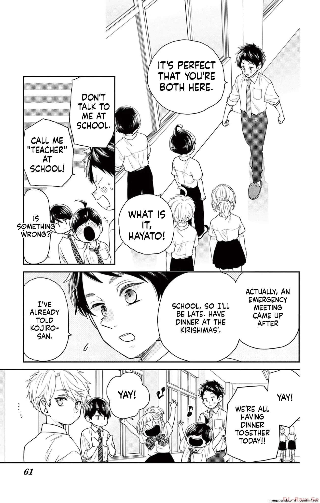 Yuzuki-san chi no Yon Kyoudai Chapter 43 - page 3