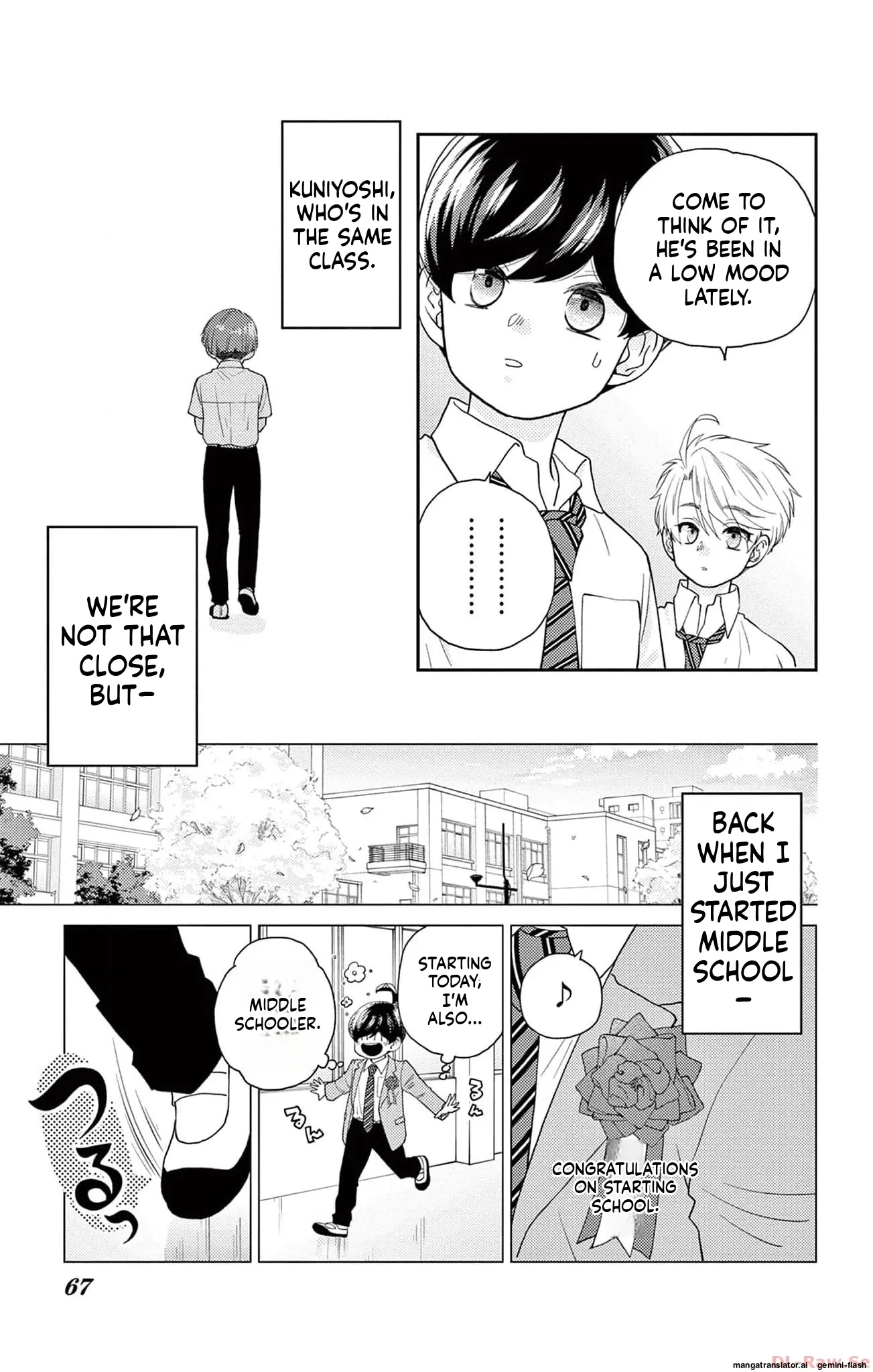 Yuzuki-san chi no Yon Kyoudai Chapter 43 - page 9