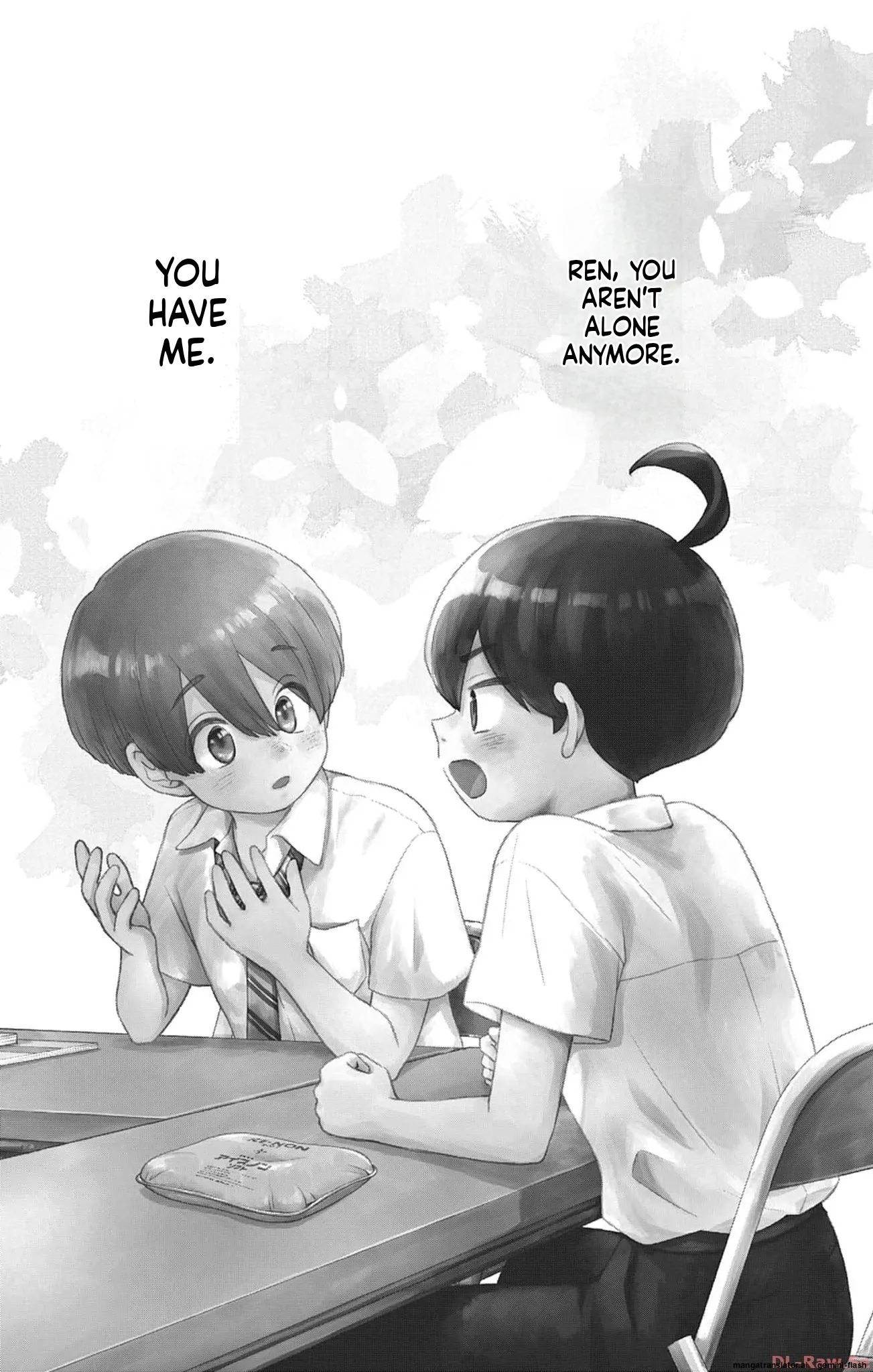 Yuzuki-san chi no Yon Kyoudai Chapter 45 - page 2