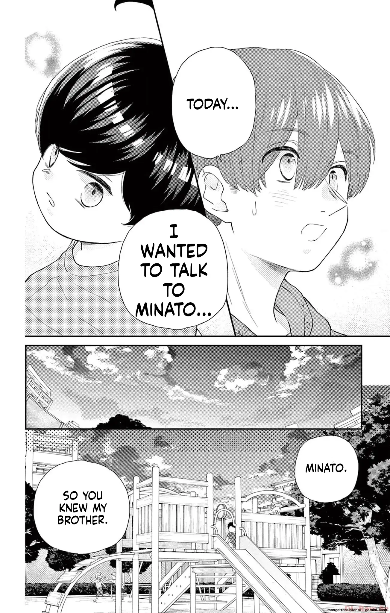 Yuzuki-san chi no Yon Kyoudai Chapter 45 - page 31