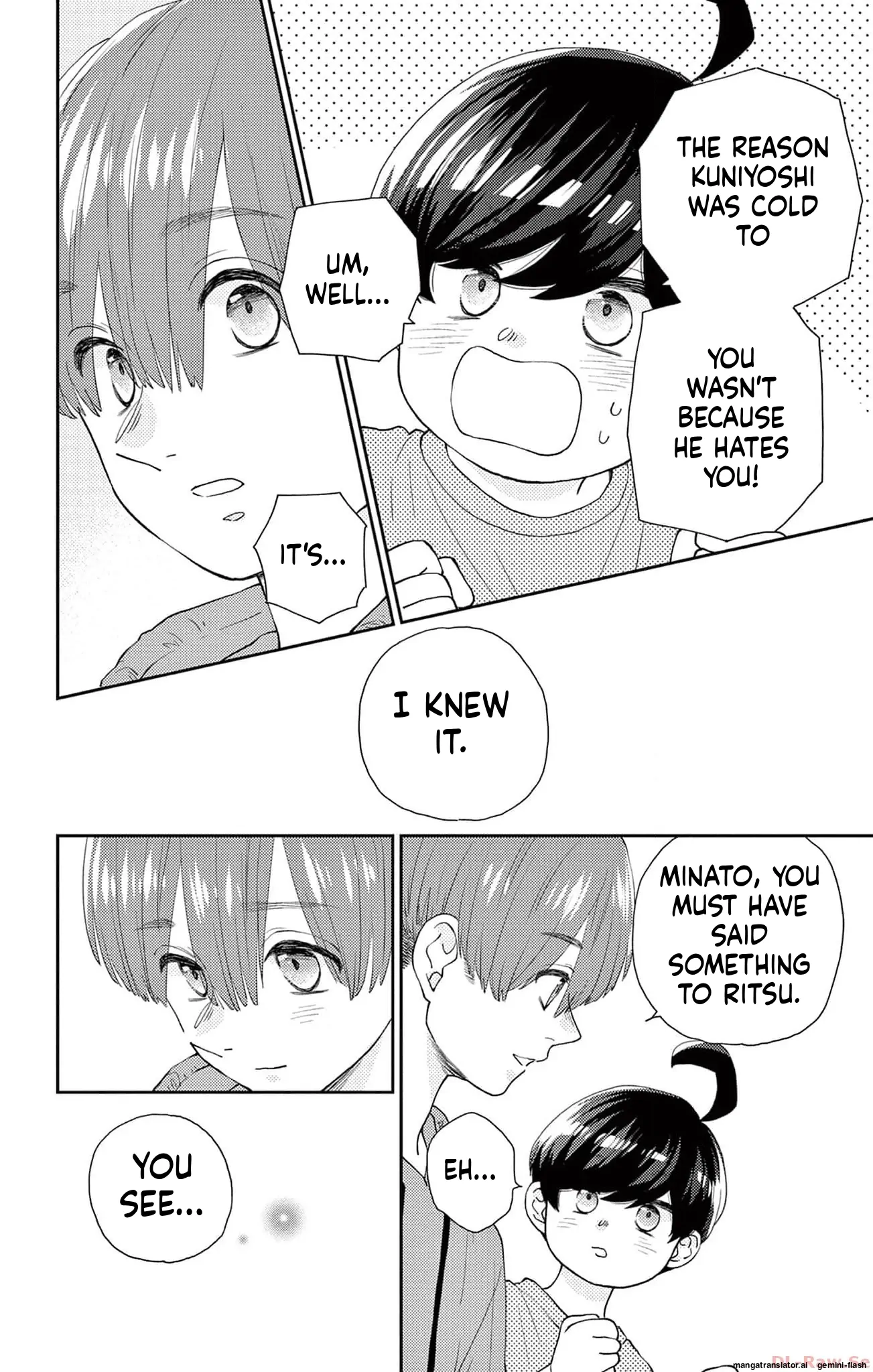 Yuzuki-san chi no Yon Kyoudai Chapter 45 - page 33