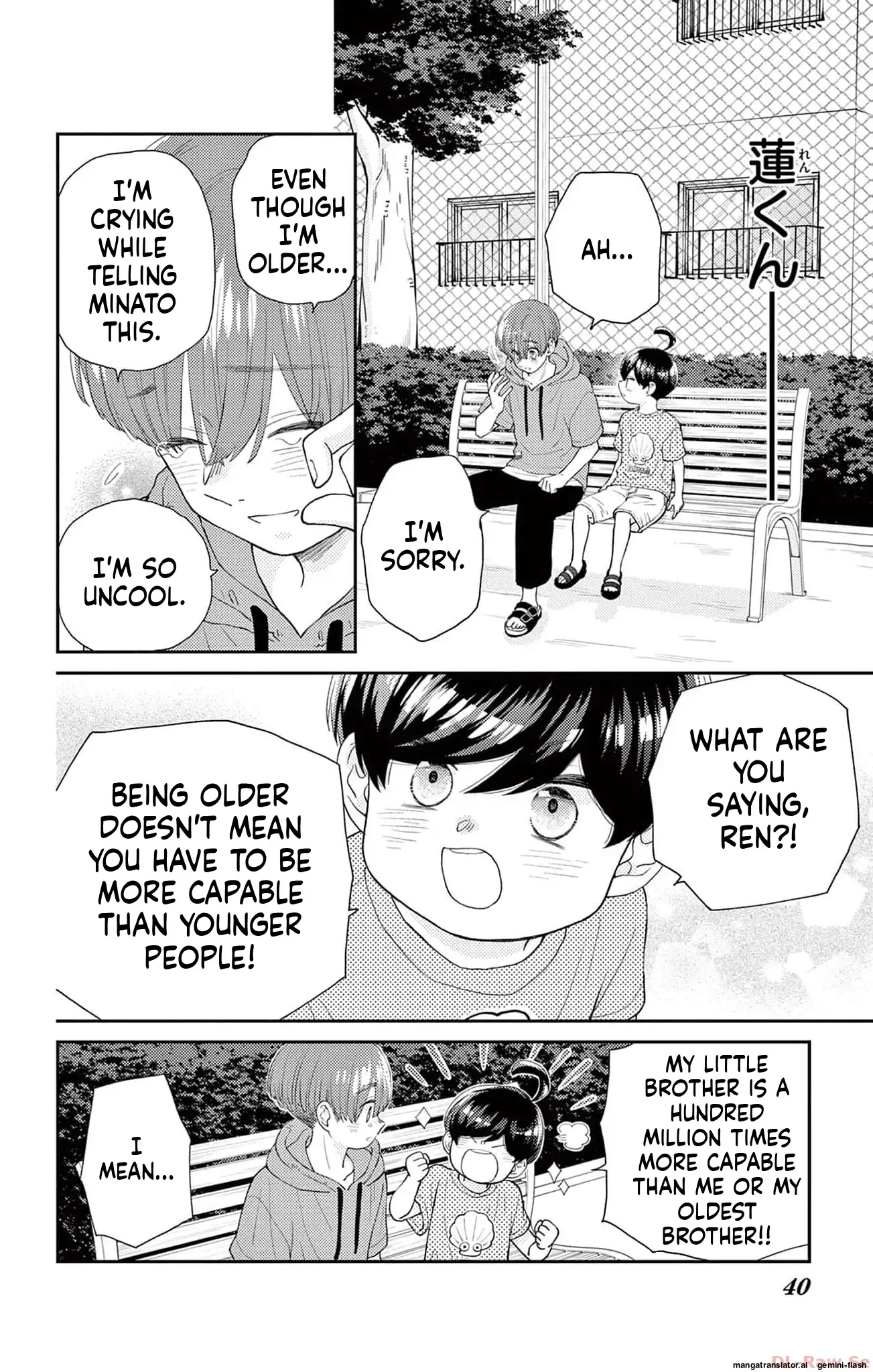 Yuzuki-san chi no Yon Kyoudai Chapter 45 - page 37