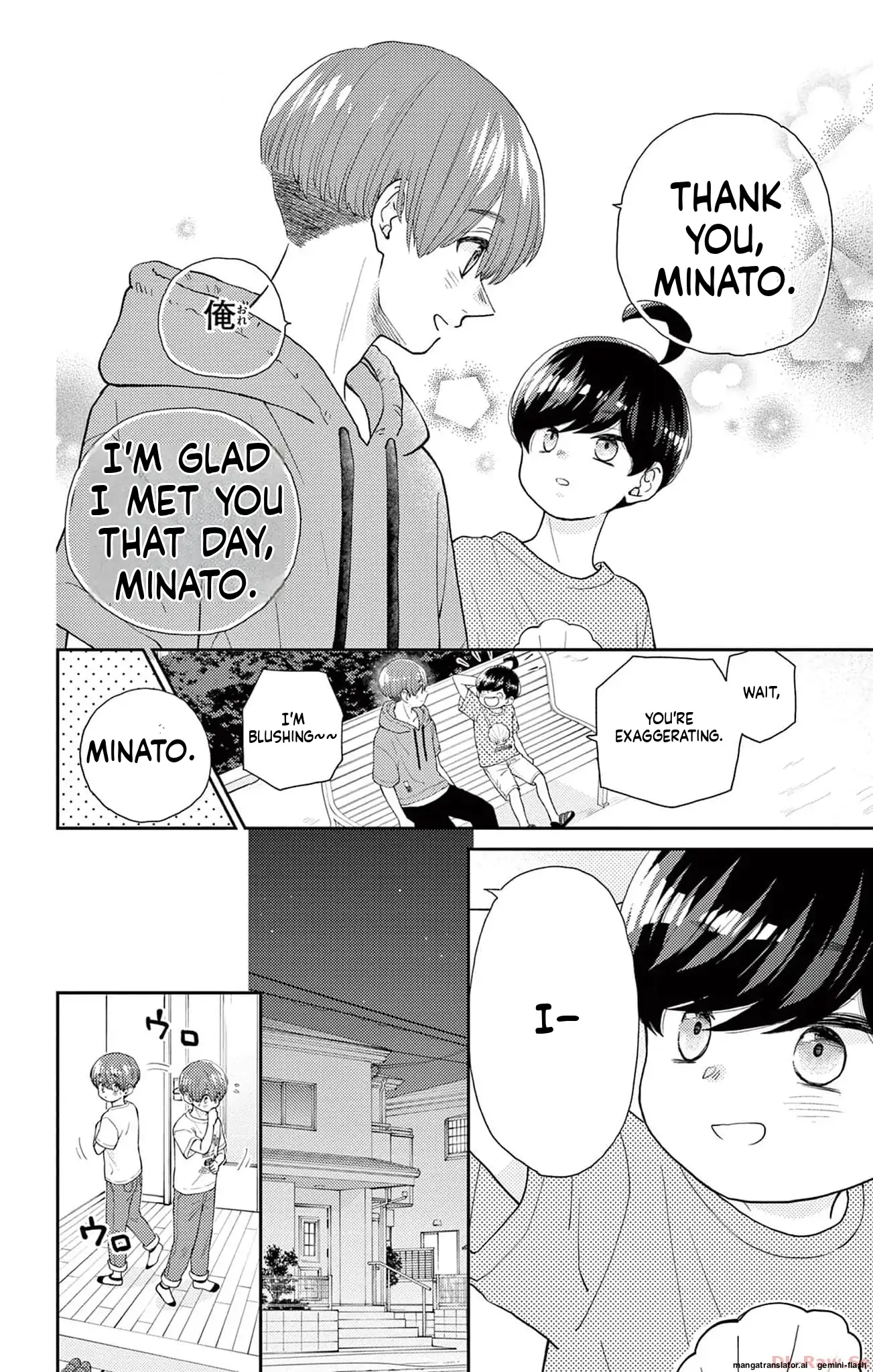 Yuzuki-san chi no Yon Kyoudai Chapter 45 - page 39