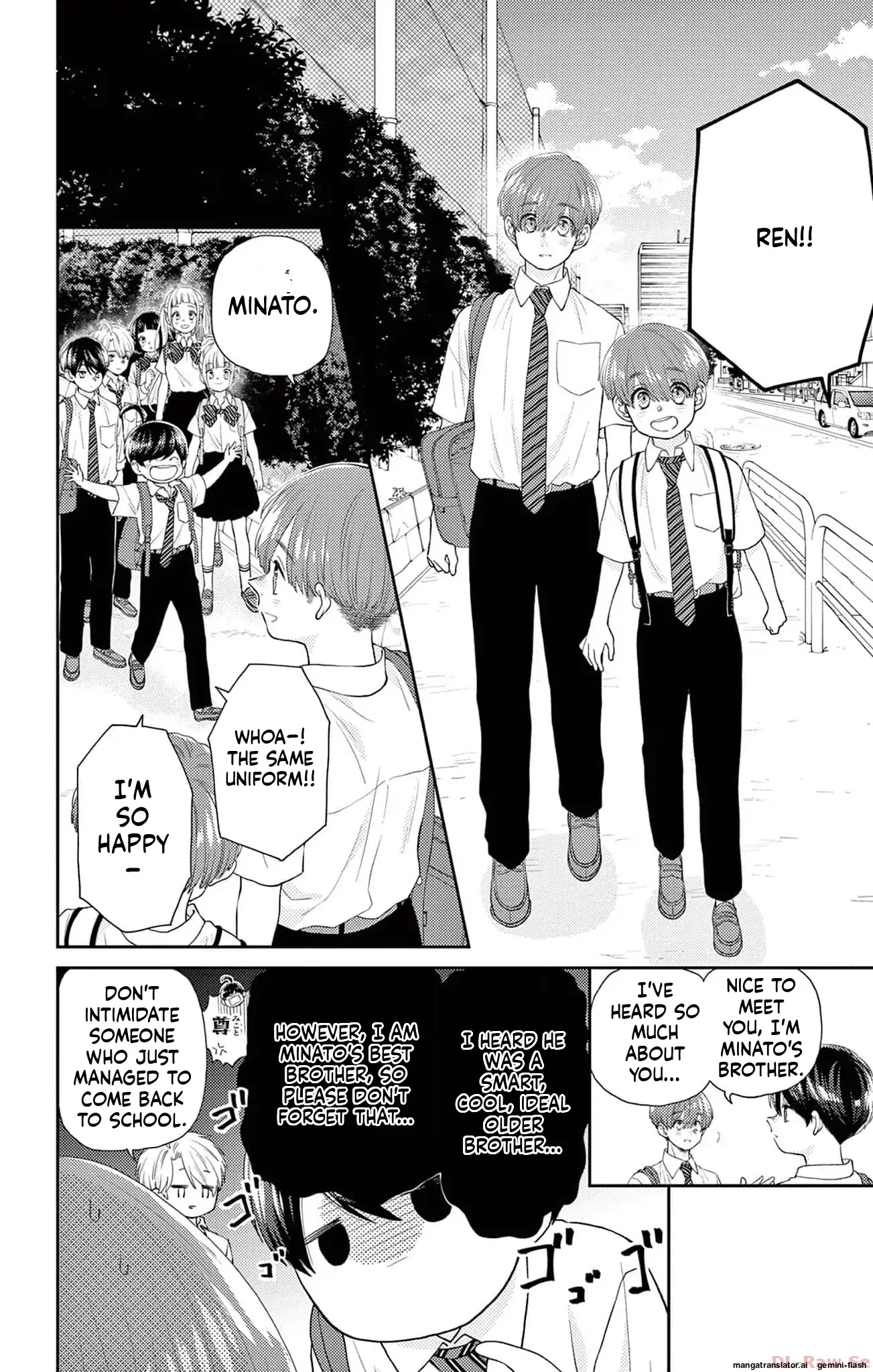 Yuzuki-san chi no Yon Kyoudai Chapter 45 - page 45