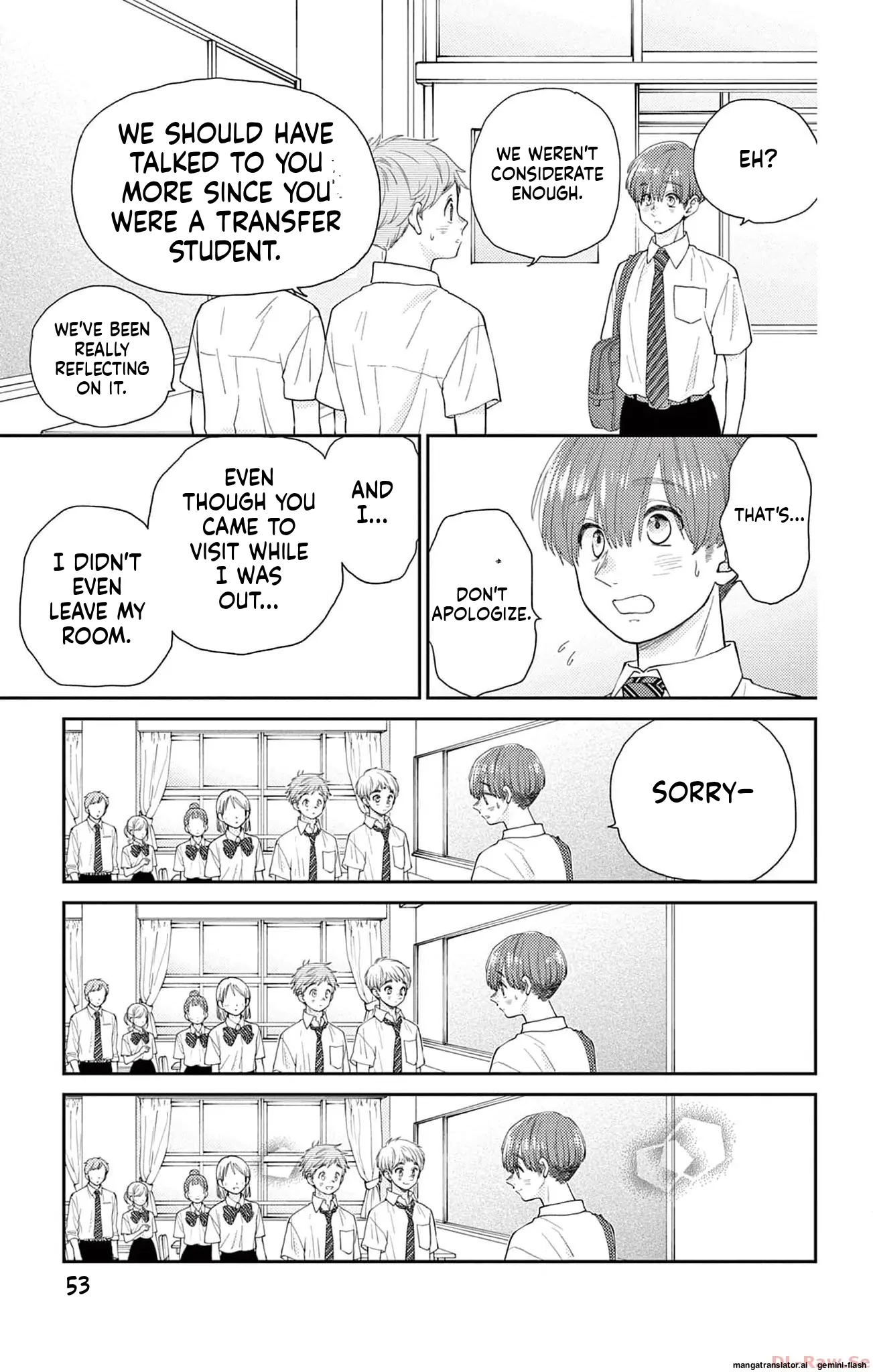 Yuzuki-san chi no Yon Kyoudai Chapter 45 - page 49