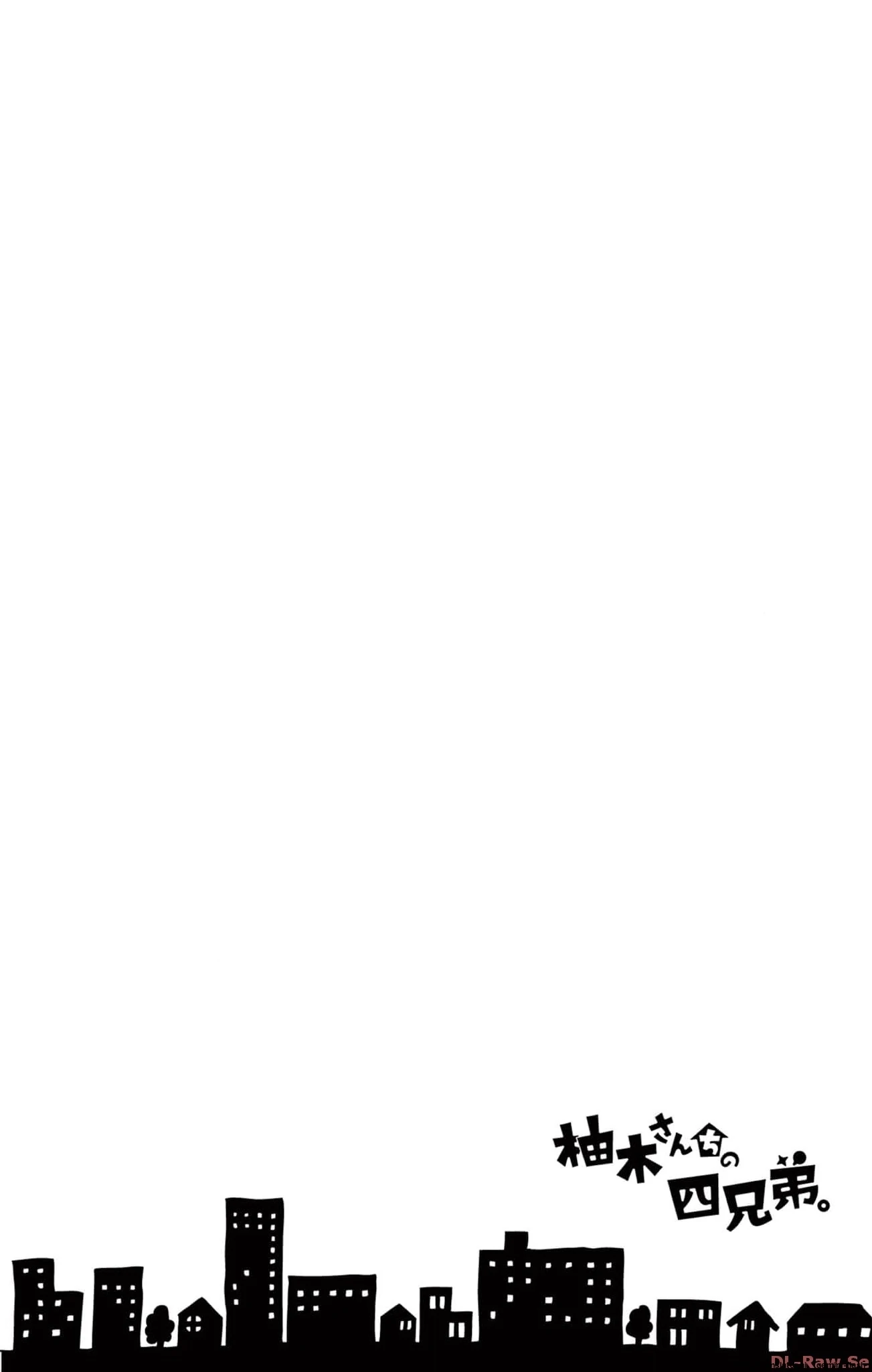 Yuzuki-san chi no Yon Kyoudai Chapter 45 - page 5