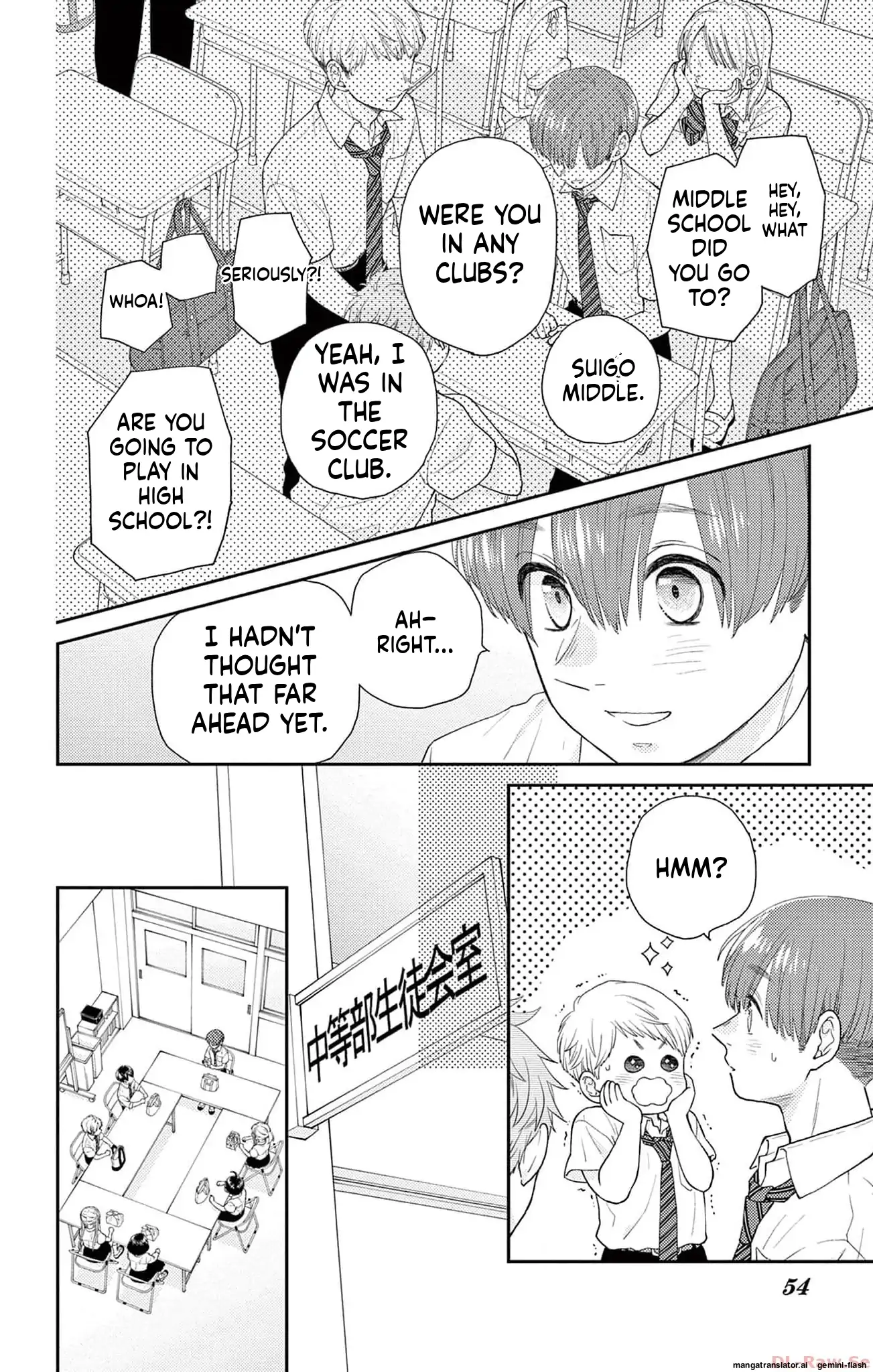 Yuzuki-san chi no Yon Kyoudai Chapter 45 - page 50