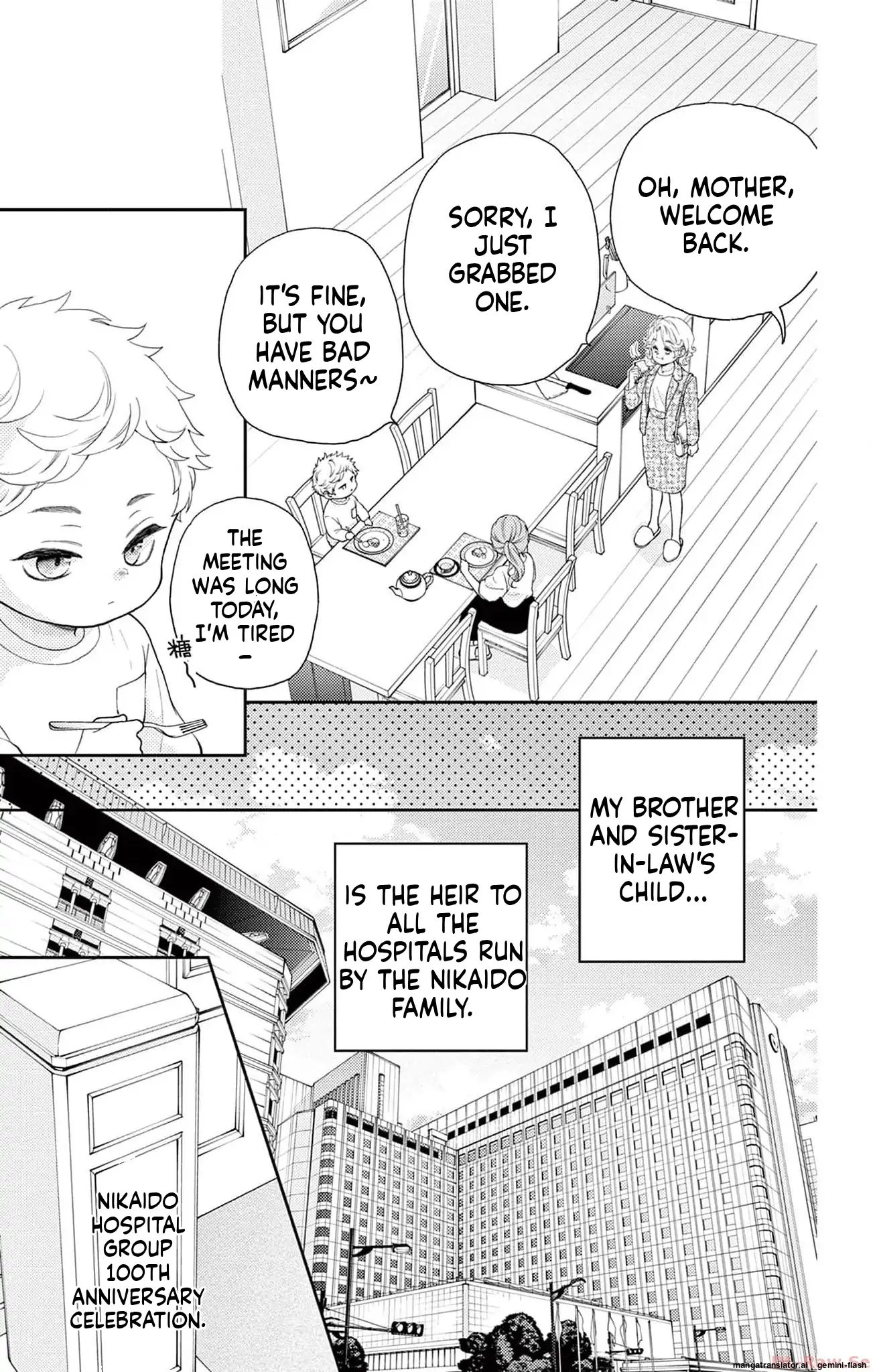 Yuzuki-san chi no Yon Kyoudai Chapter 47 - page 15