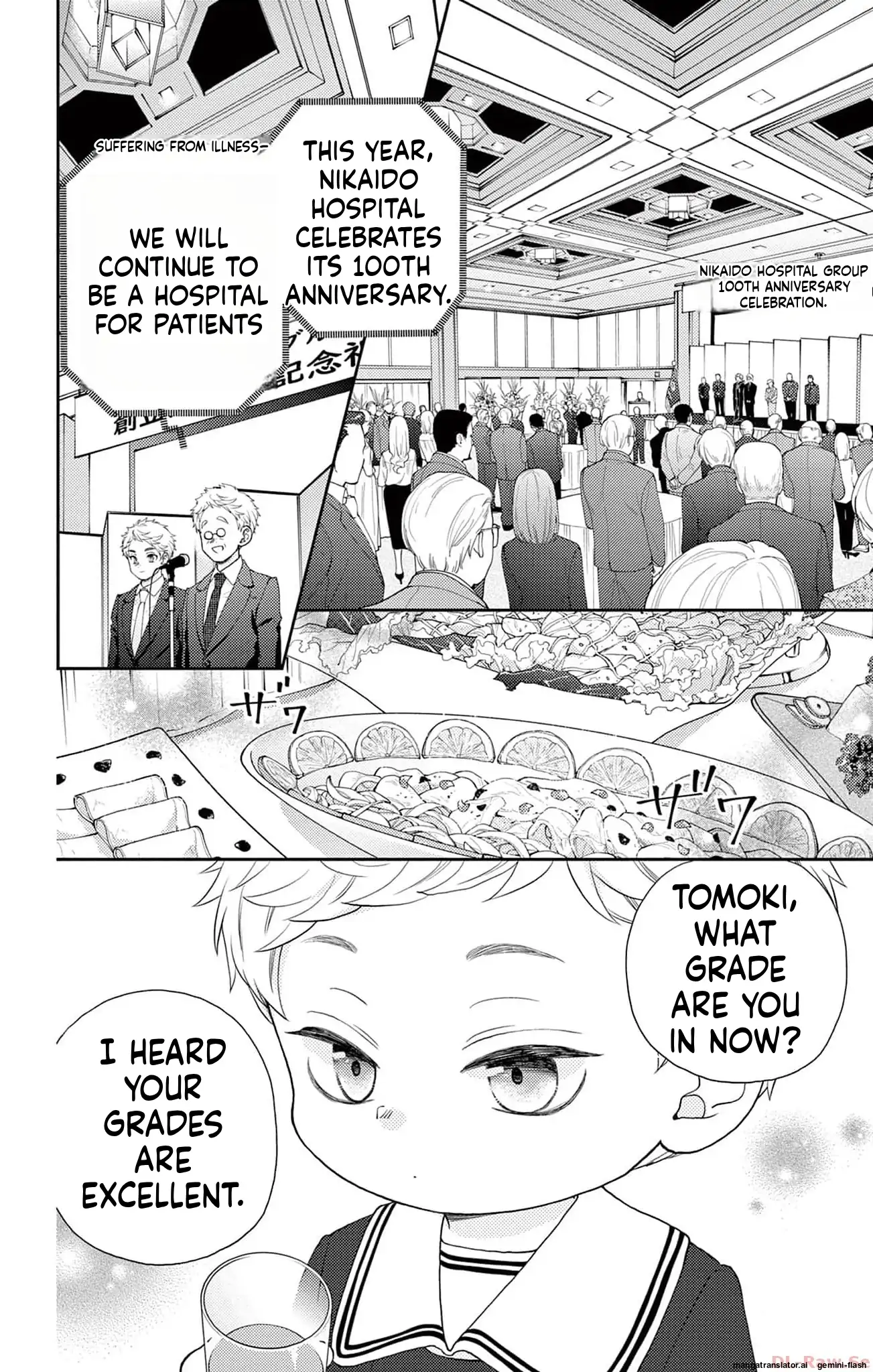 Yuzuki-san chi no Yon Kyoudai Chapter 47 - page 16