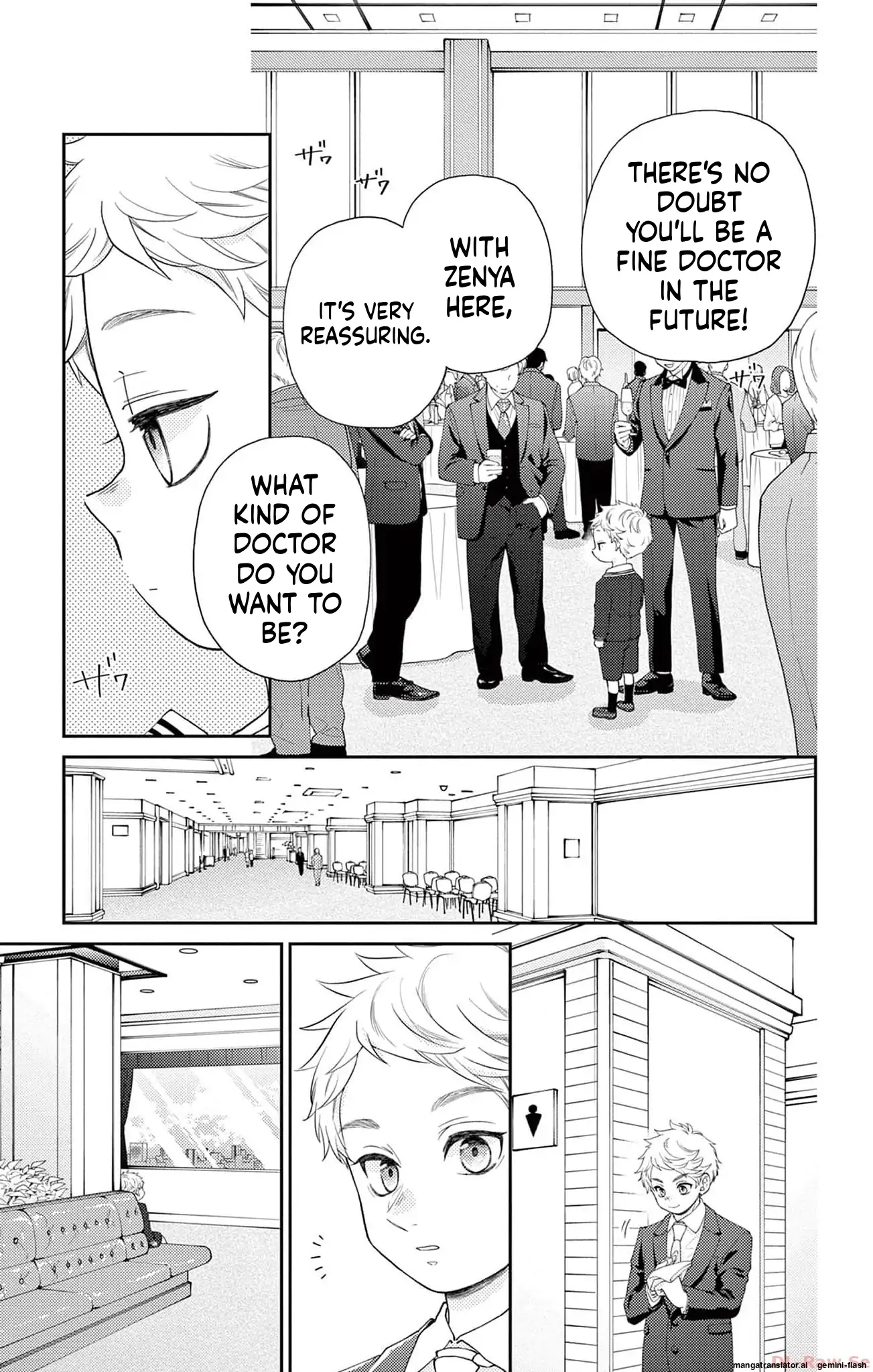 Yuzuki-san chi no Yon Kyoudai Chapter 47 - page 17