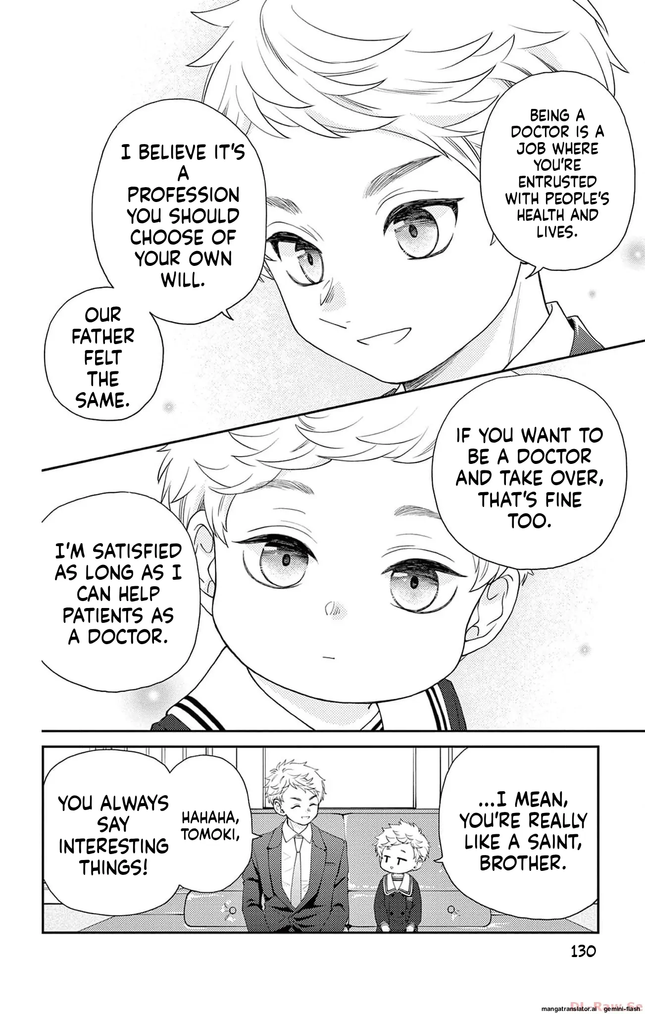 Yuzuki-san chi no Yon Kyoudai Chapter 47 - page 20