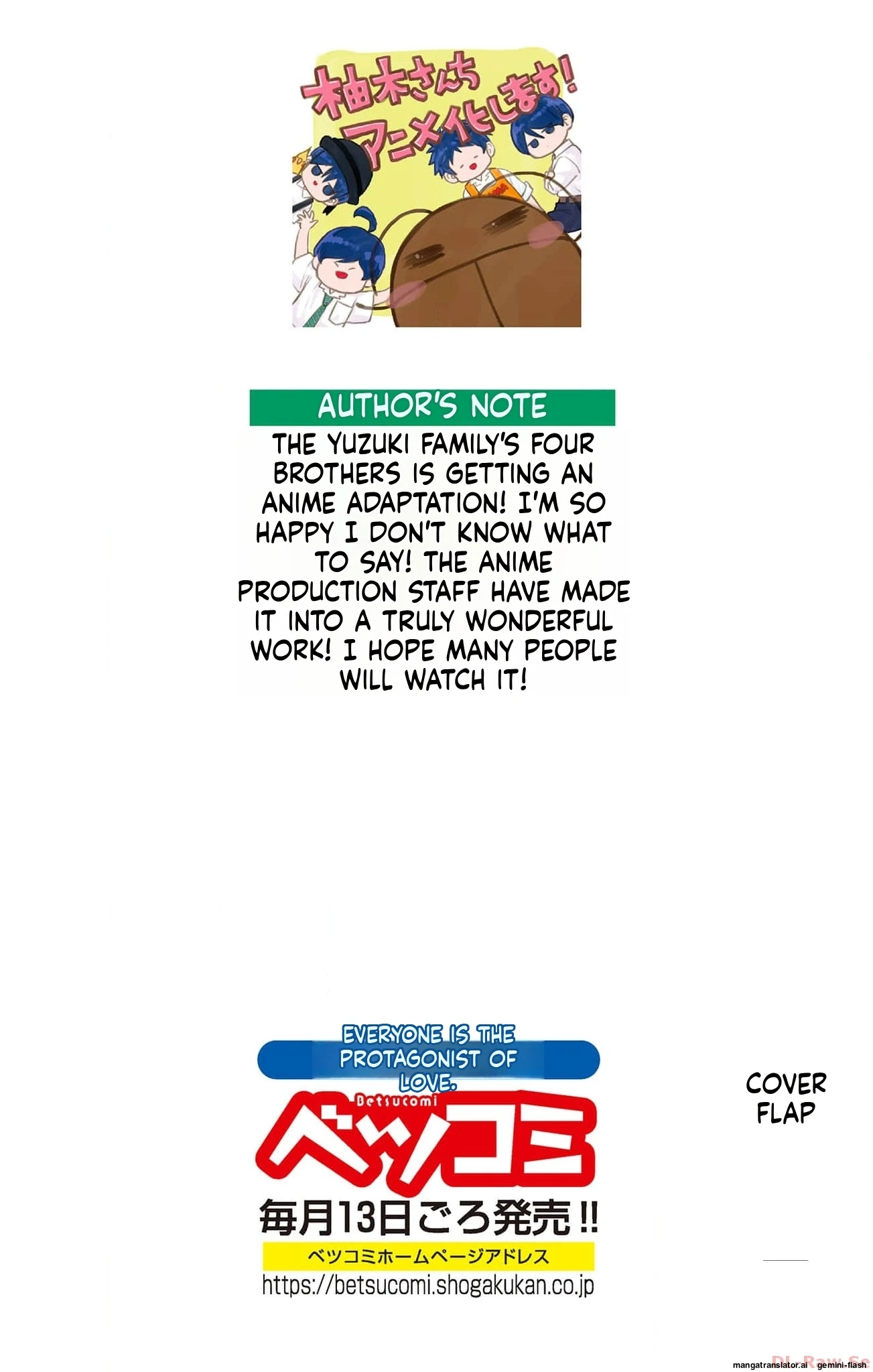 Yuzuki-san chi no Yon Kyoudai Chapter 47 - page 58