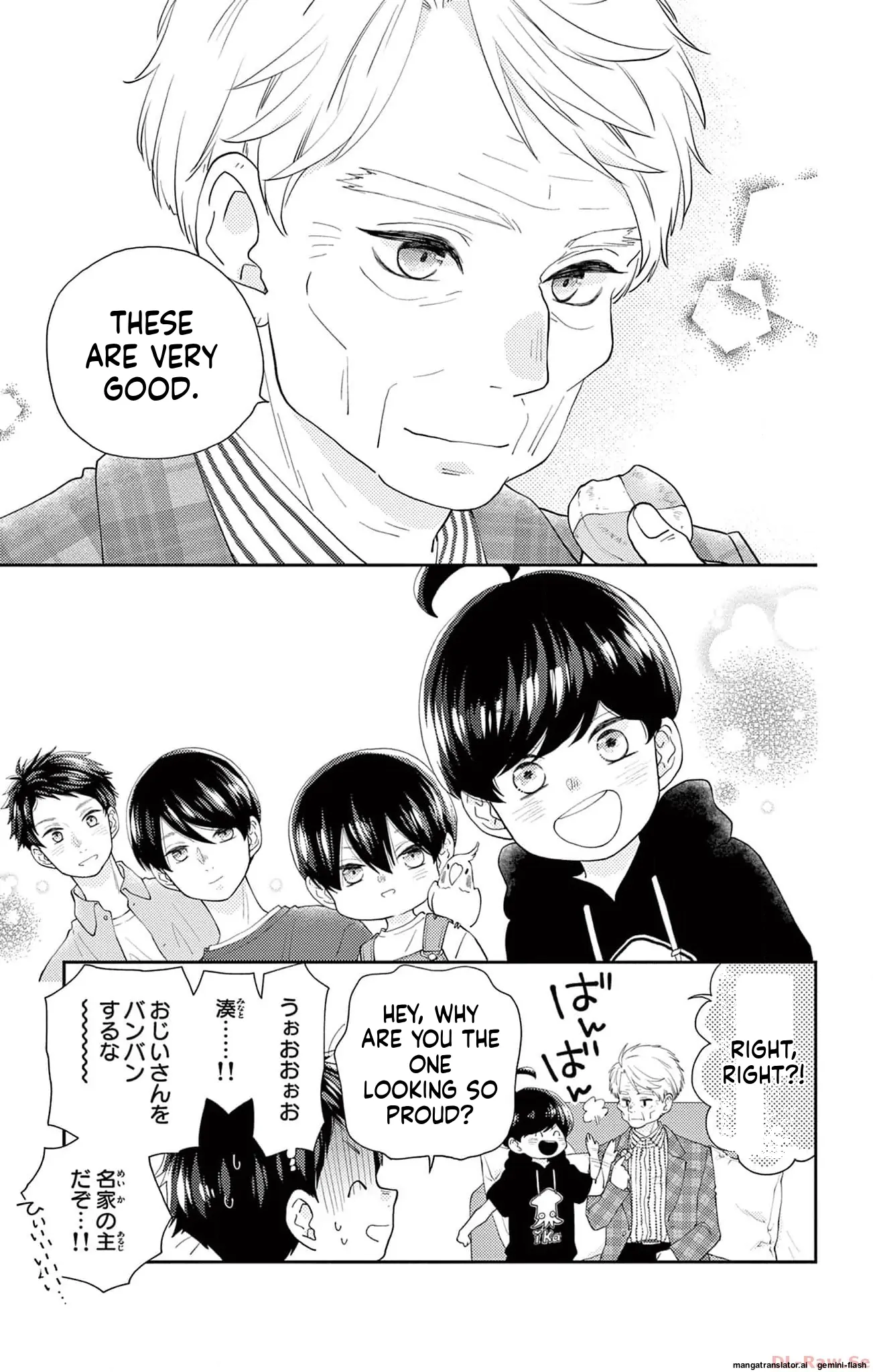 Yuzuki-san chi no Yon Kyoudai Chapter 48 - page 21