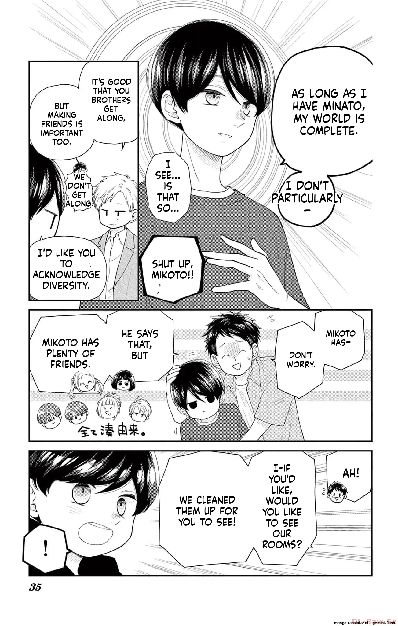 Yuzuki-san chi no Yon Kyoudai Chapter 48 - page 29