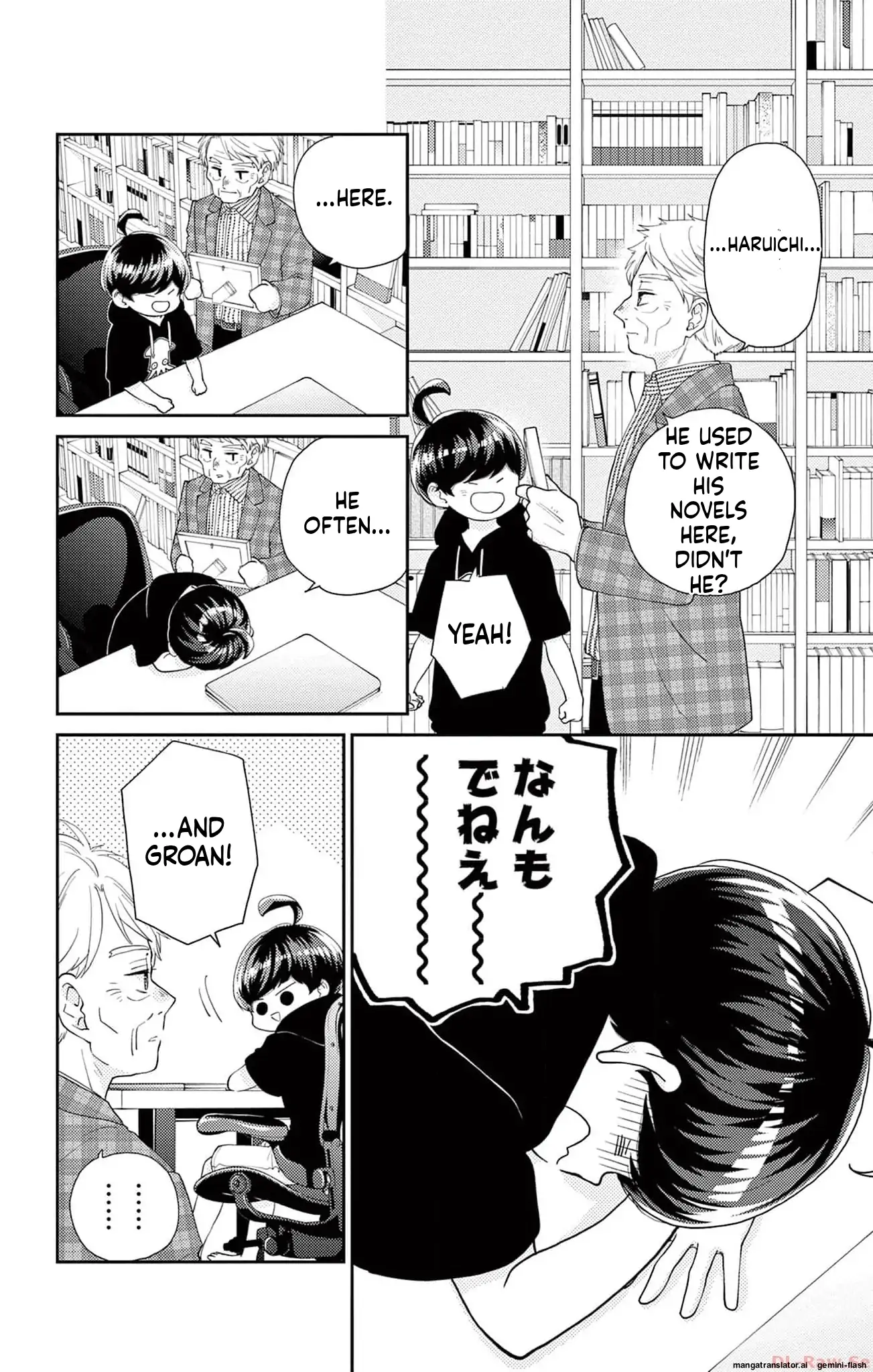 Yuzuki-san chi no Yon Kyoudai Chapter 48 - page 38