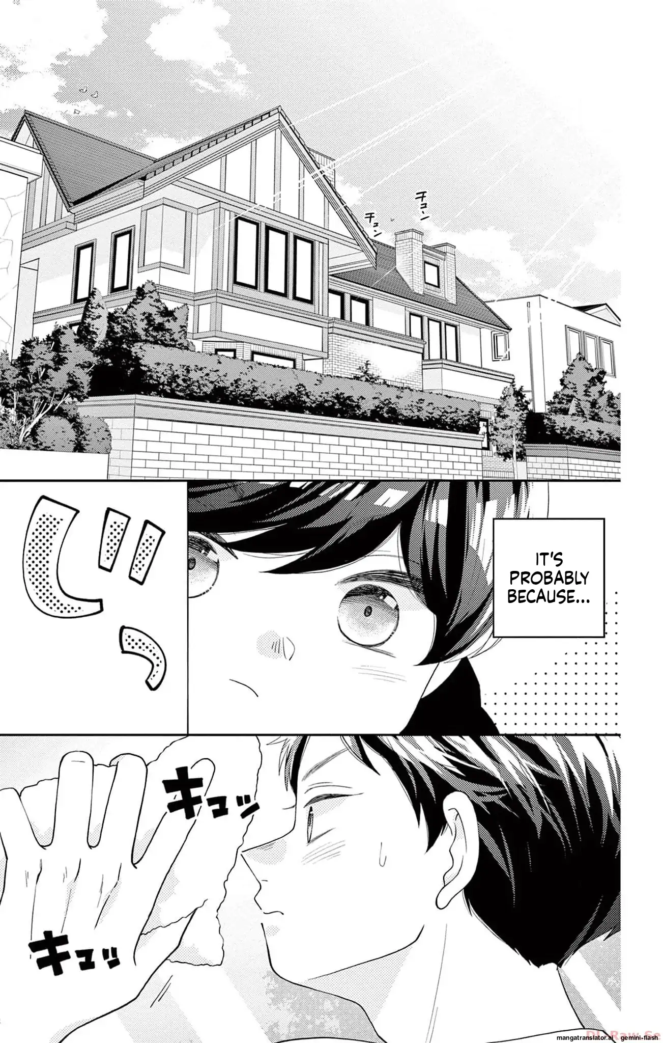 Yuzuki-san chi no Yon Kyoudai Chapter 48 - page 5