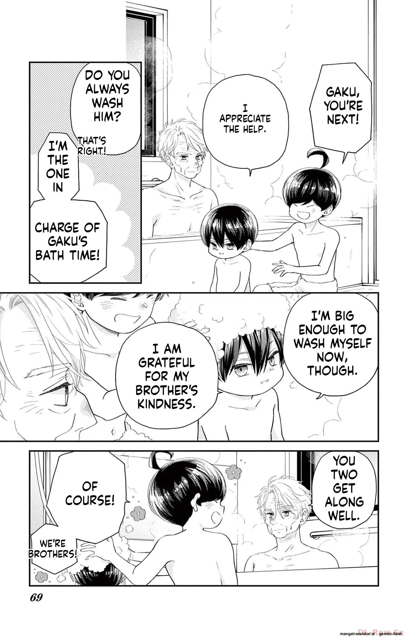 Yuzuki-san chi no Yon Kyoudai Chapter 49 - page 12