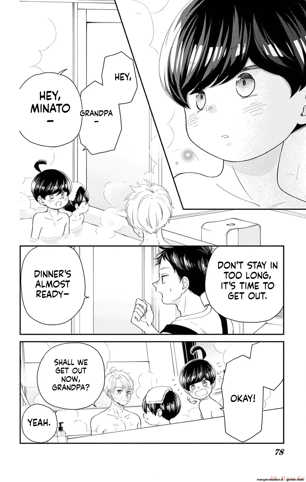 Yuzuki-san chi no Yon Kyoudai Chapter 49 - page 21