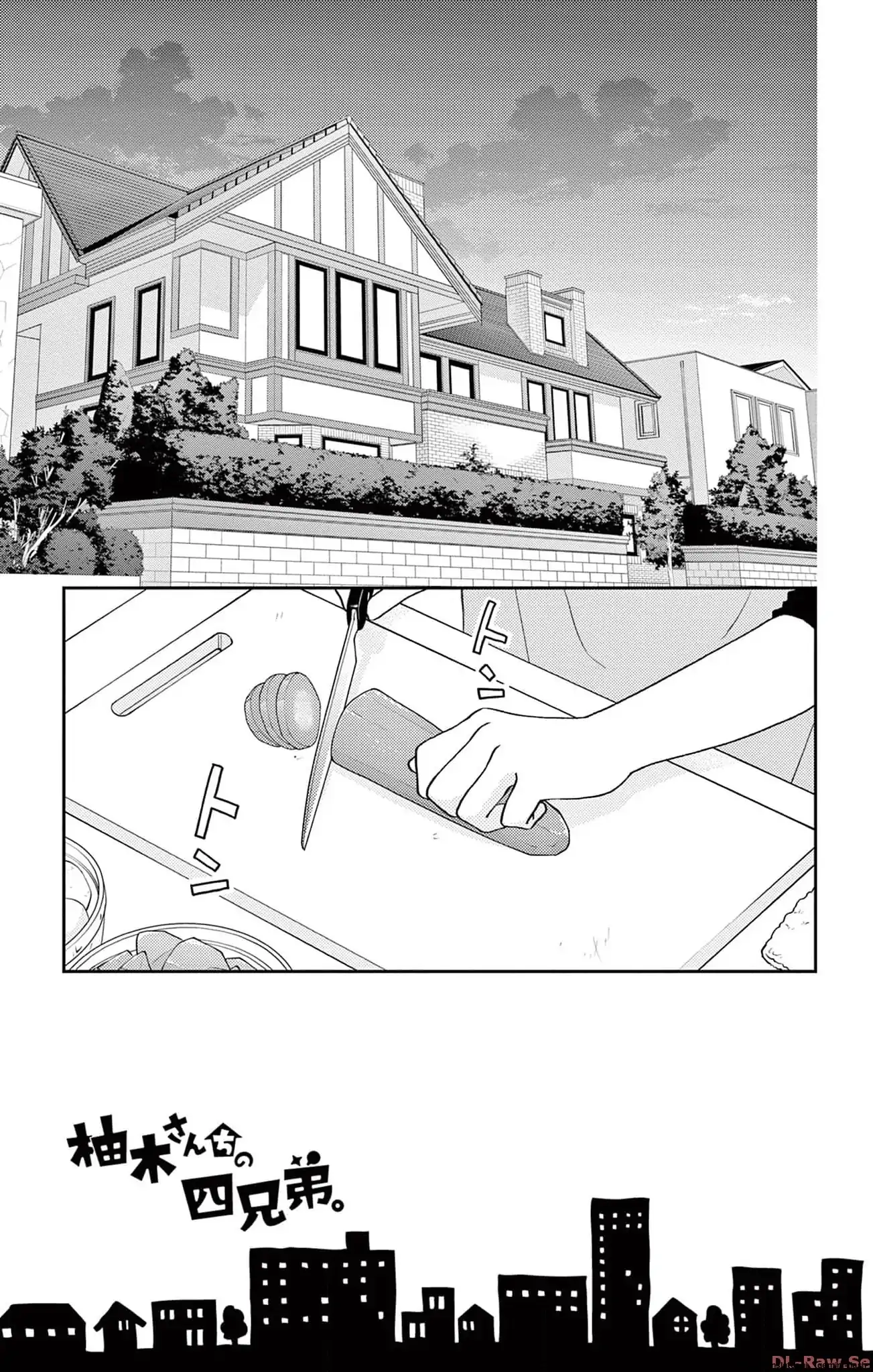 Yuzuki-san chi no Yon Kyoudai Chapter 49 - page 4