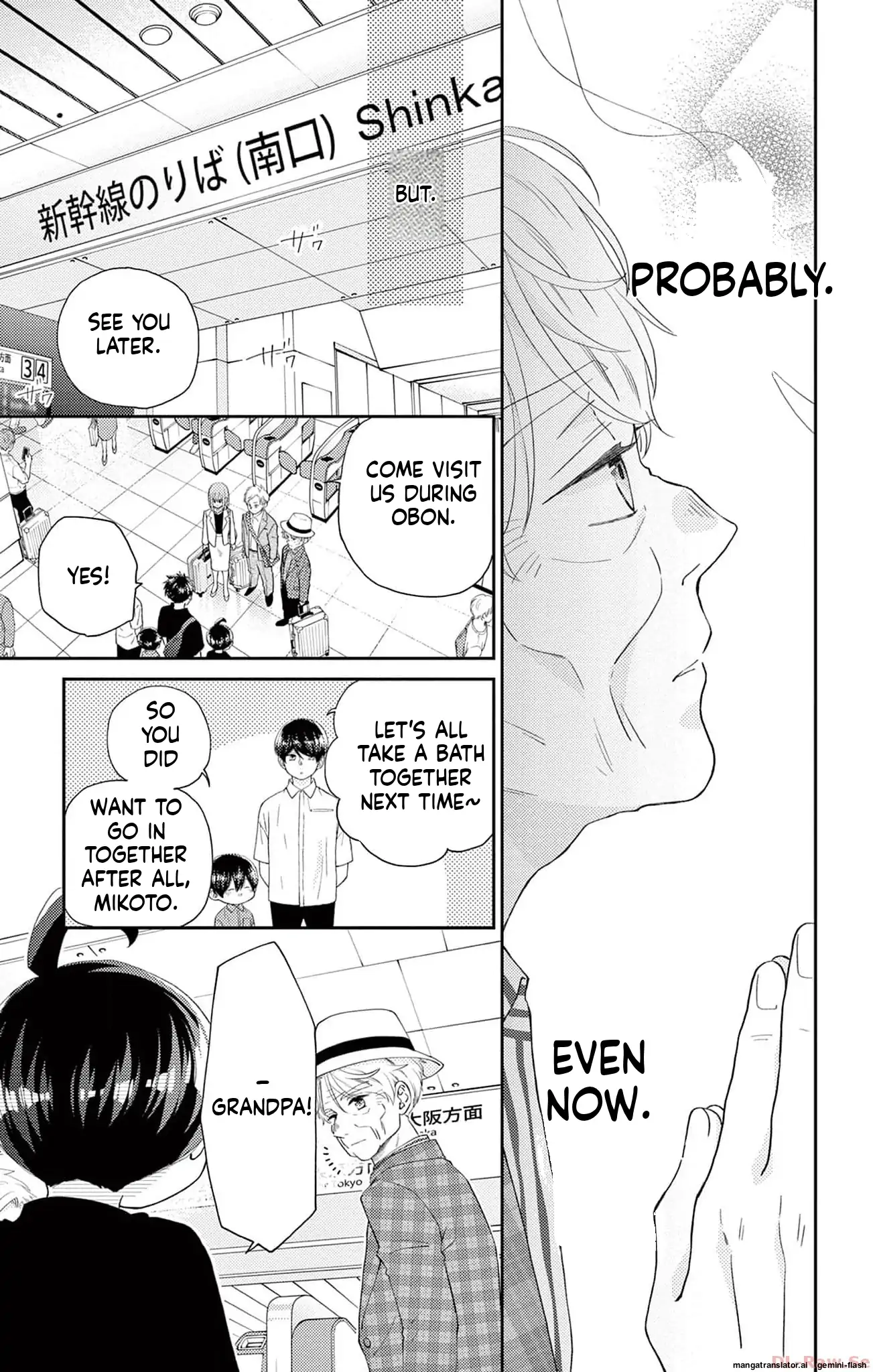 Yuzuki-san chi no Yon Kyoudai Chapter 49 - page 44
