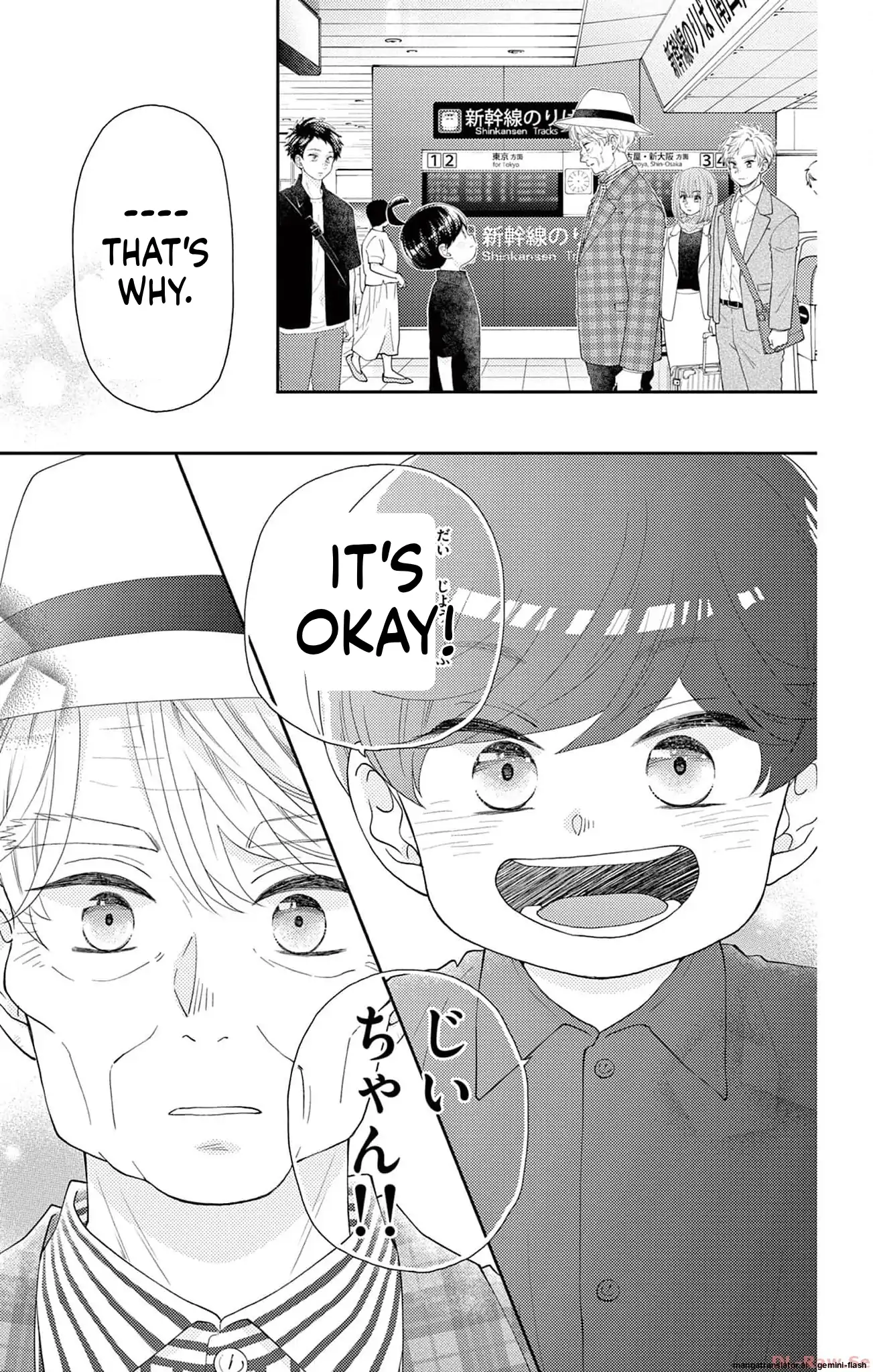 Yuzuki-san chi no Yon Kyoudai Chapter 49 - page 48
