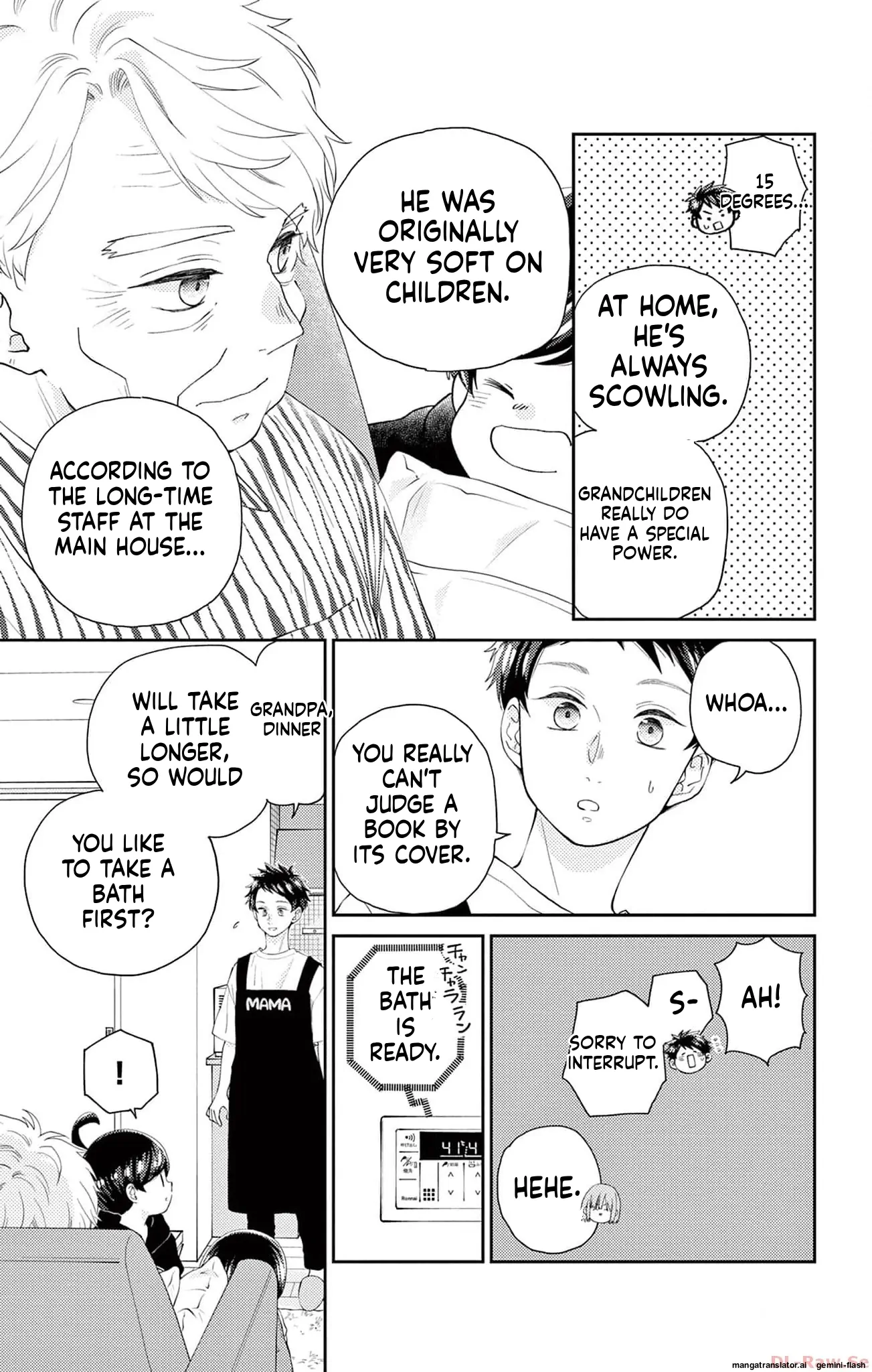 Yuzuki-san chi no Yon Kyoudai Chapter 49 - page 6