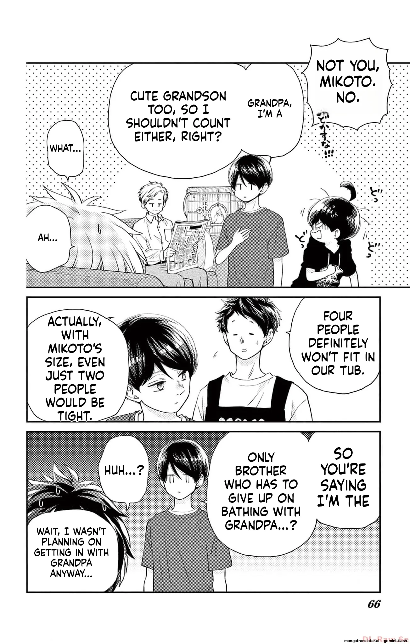 Yuzuki-san chi no Yon Kyoudai Chapter 49 - page 9